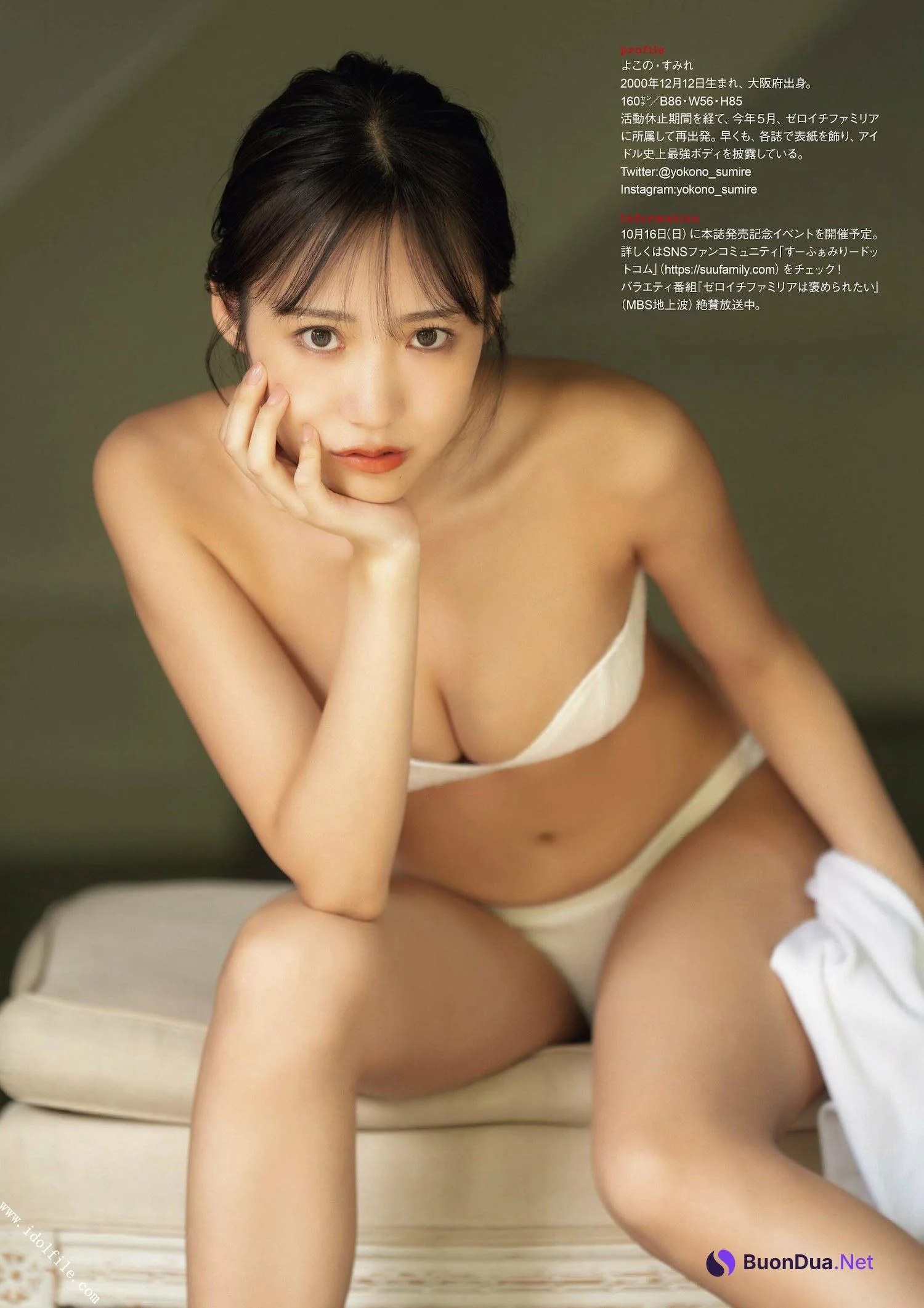 Sumire Yokono 横野すみれ, ENTAME 2022.11 (月刊エンタメ 2022年11月号) - Photo 17