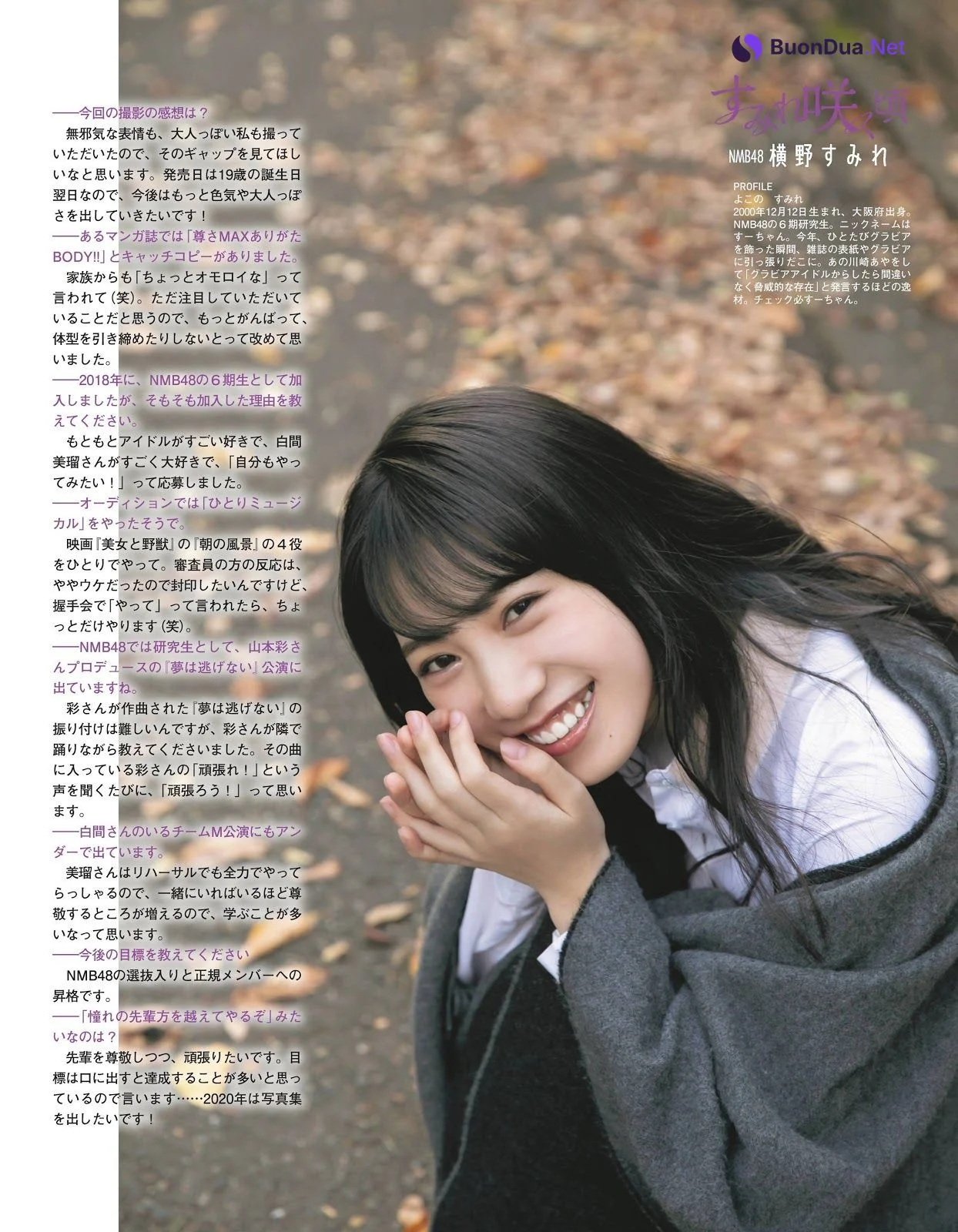 Sumire Yokono 横野すみれ, Ex-Taishu 2020.01 (EX大衆 2020年1月号) - Photo 5
