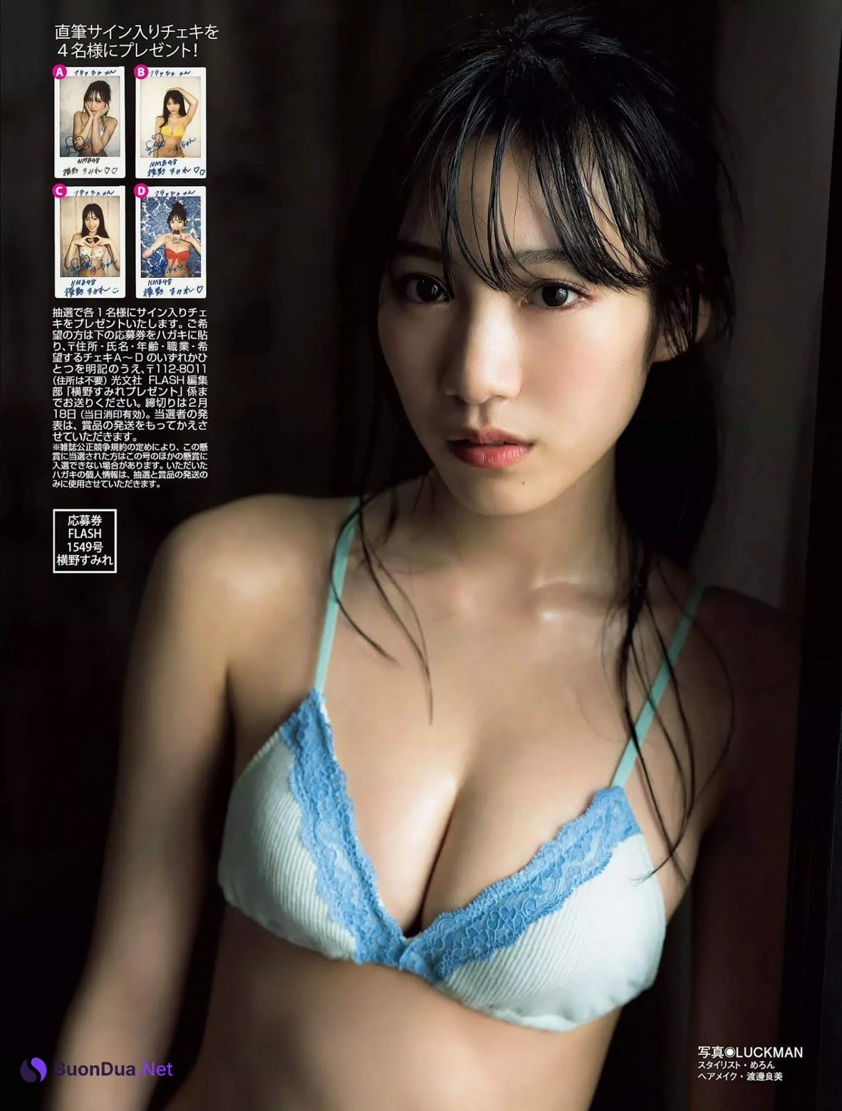 Sumire Yokono 横野すみれ, FLASH 2020.02.25 (フラッシュ 2020年2月25日号) - Photo 3