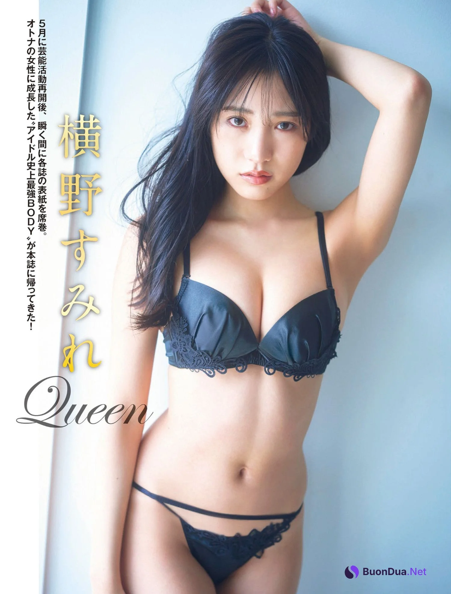 Sumire Yokono 横野すみれ, FLASH 2022.11.08 (フラッシュ 2022年11月8日号) - Photo 2