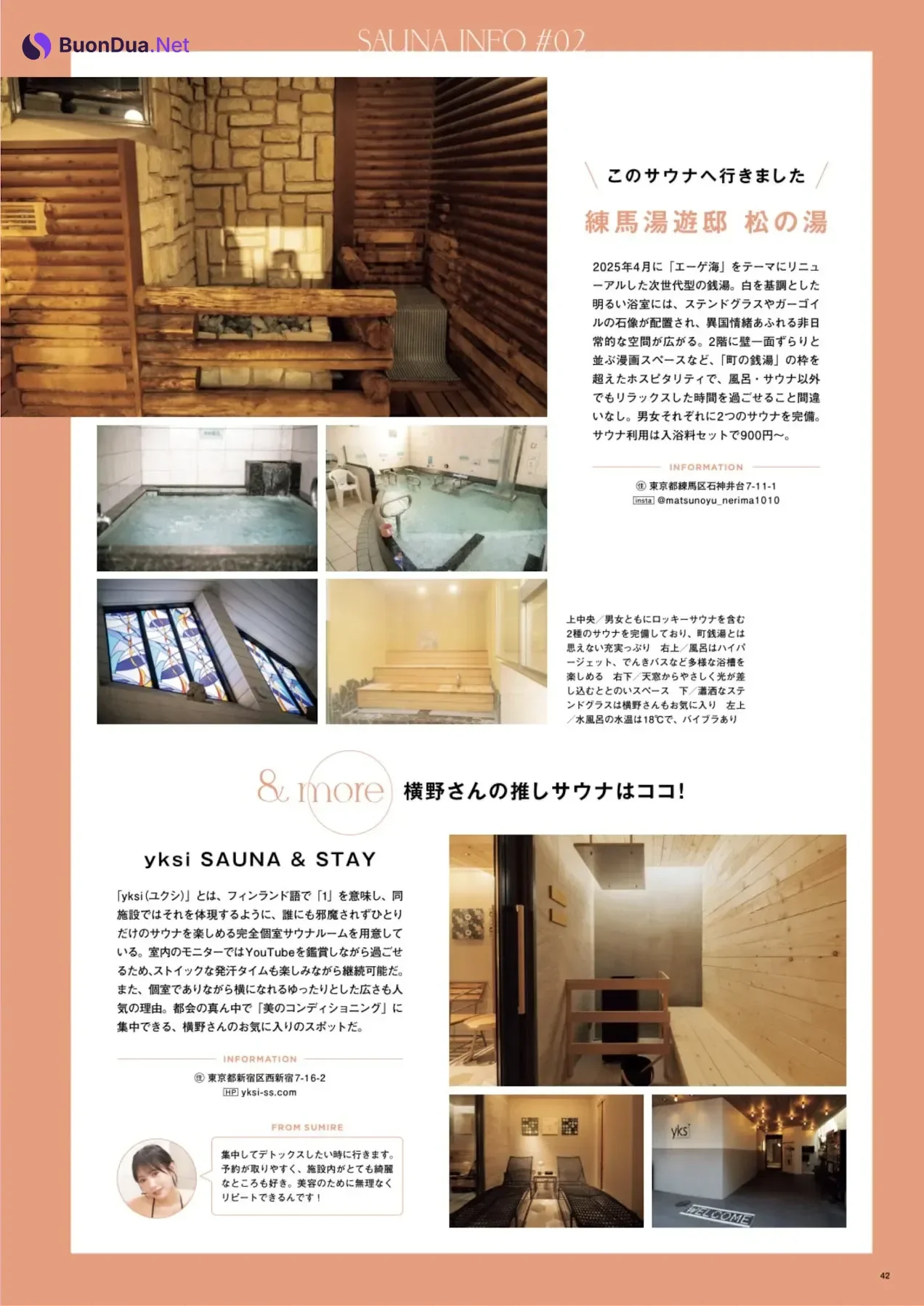 Sumire Yokono 横野すみれ, Miyu Kishi 岸みゆ, SUNNY GIRL サウナガールズ Vol.04 - Photo 20