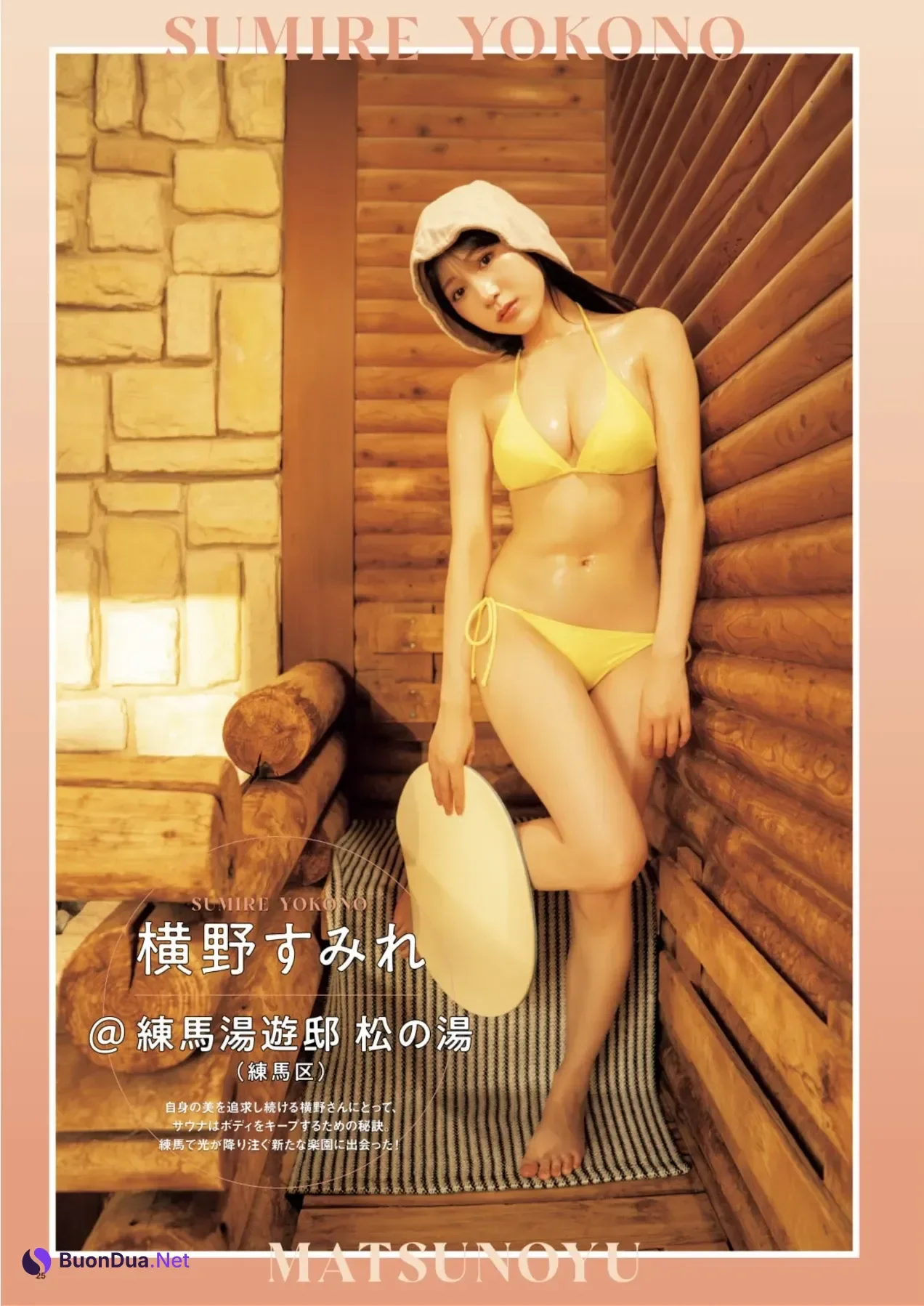 Sumire Yokono 横野すみれ, Miyu Kishi 岸みゆ, SUNNY GIRL サウナガールズ Vol.04 - Photo 3