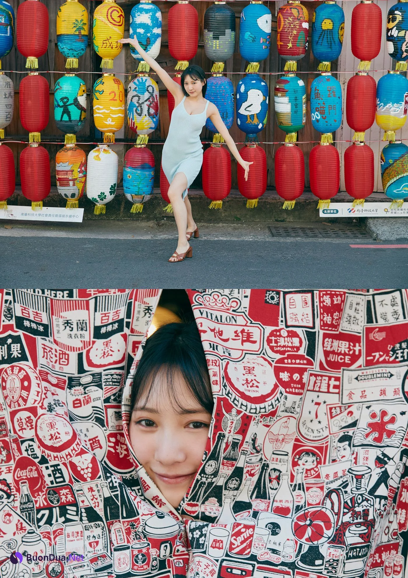 Sumire Yokono 横野すみれ, 週プレ Photo Book ｢続・No One｣ Set.03 - Photo 5