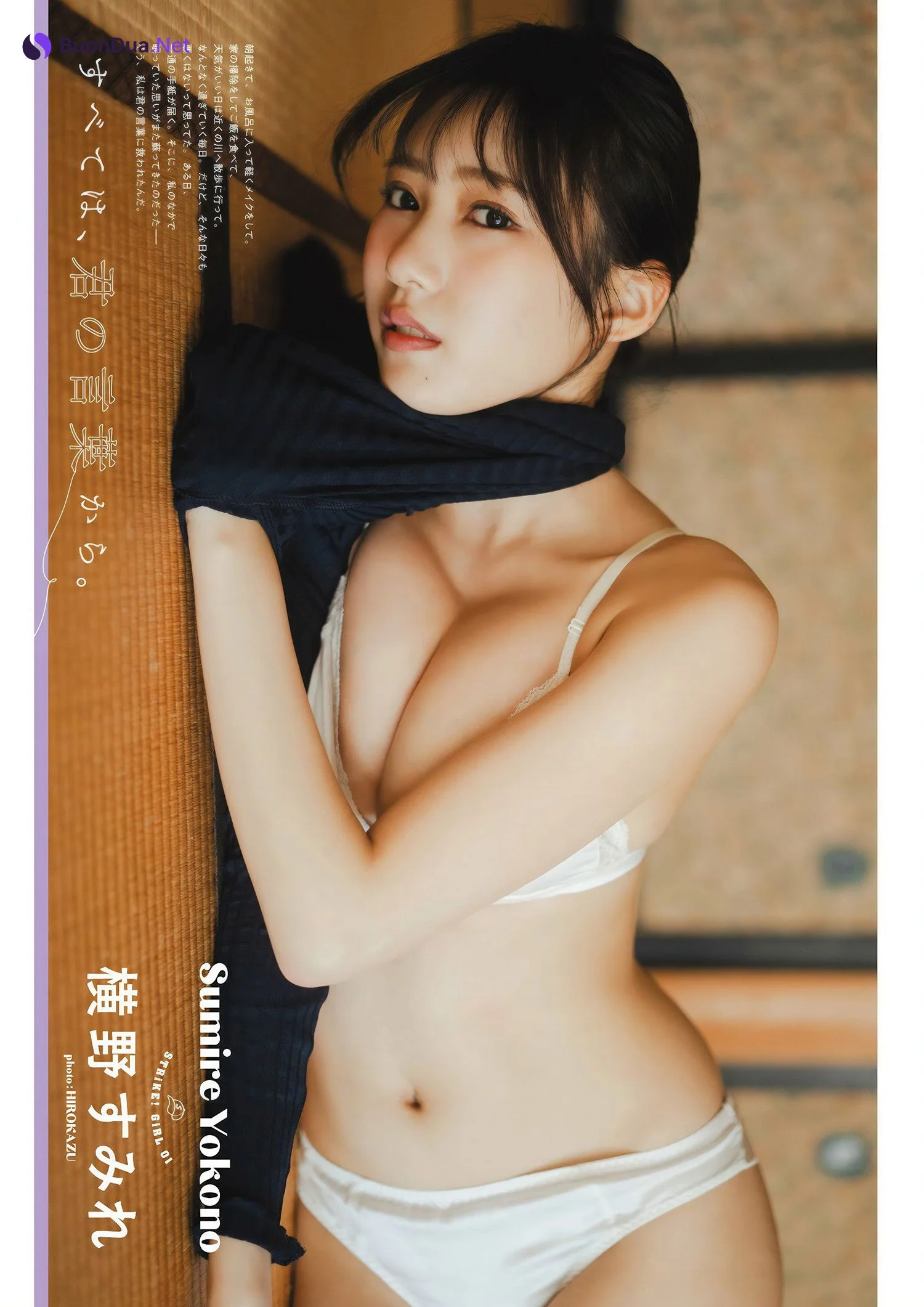 Sumire Yokono 横野すみれ, STRiKE！ 8回表 2022.12 - Photo 7