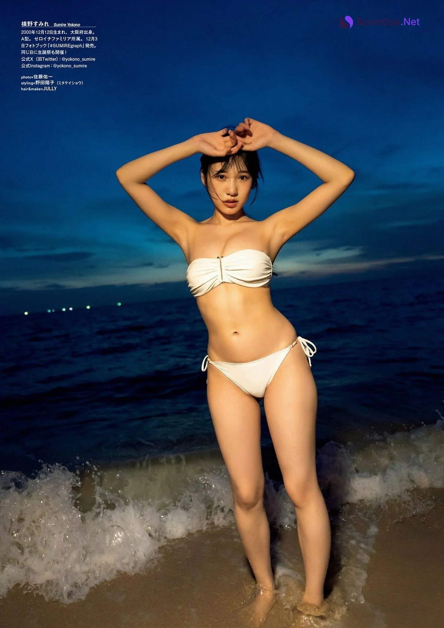 Sumire Yokono 横野すみれ, グラビアザテレビジョン Vol.69 - Photo 13