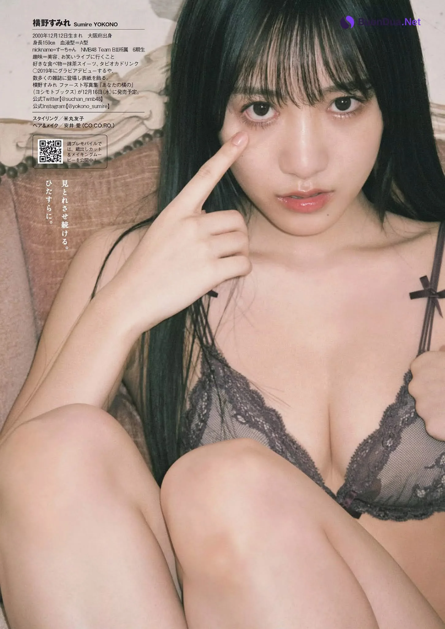 Sumire Yokono 横野すみれ, Weekly Playboy 2020 No.49 (週刊プレイボーイ 2020年49号) - Photo 6