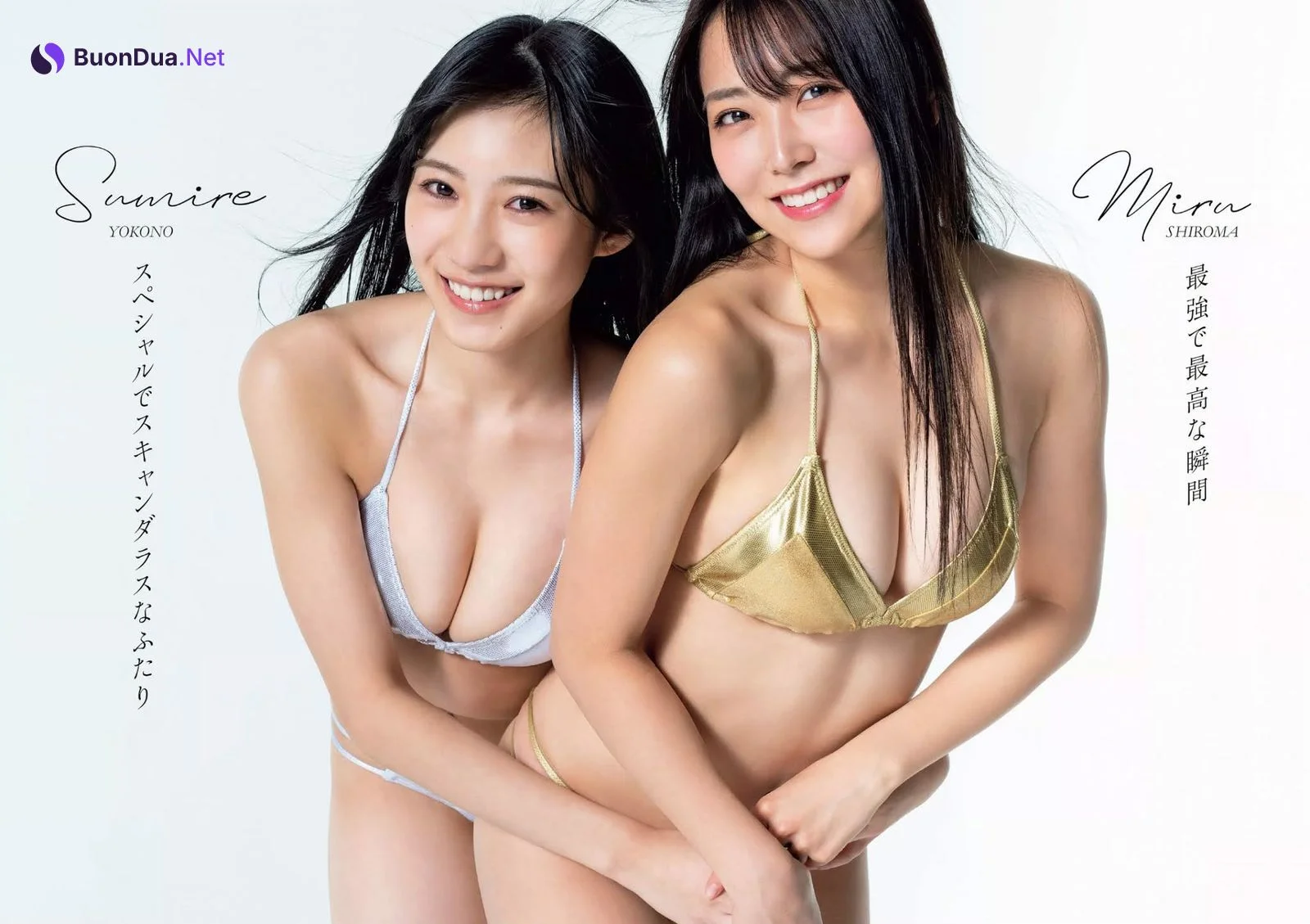 Sumire Yokono 横野すみれ, Weekly Playboy 2020 No.49 (週刊プレイボーイ 2020年49号) - Photo 8