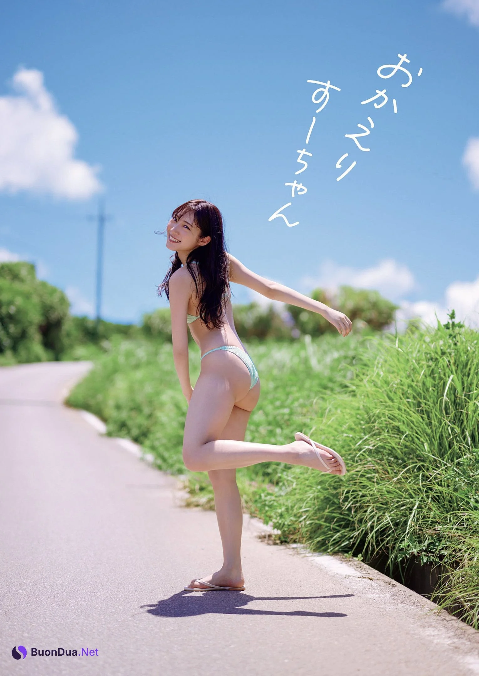 Sumire Yokono 横野すみれ, Weekly Playboy 2022 No.37 (週刊プレイボーイ 2022年37号) - Photo 2