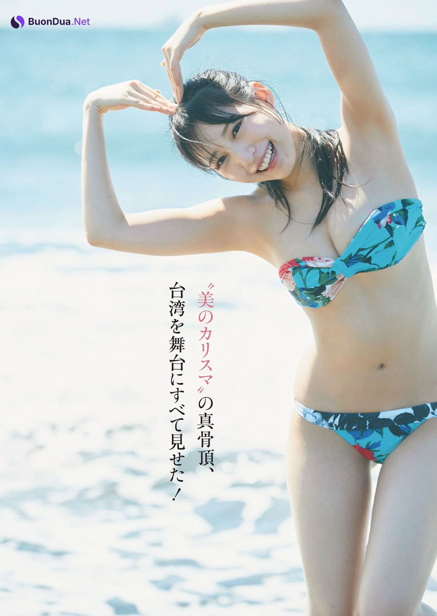 Sumire Yokono 横野すみれ, Weekly Playboy 2024 No.22 (週刊プレイボーイ 2024年22号) - Photo 3