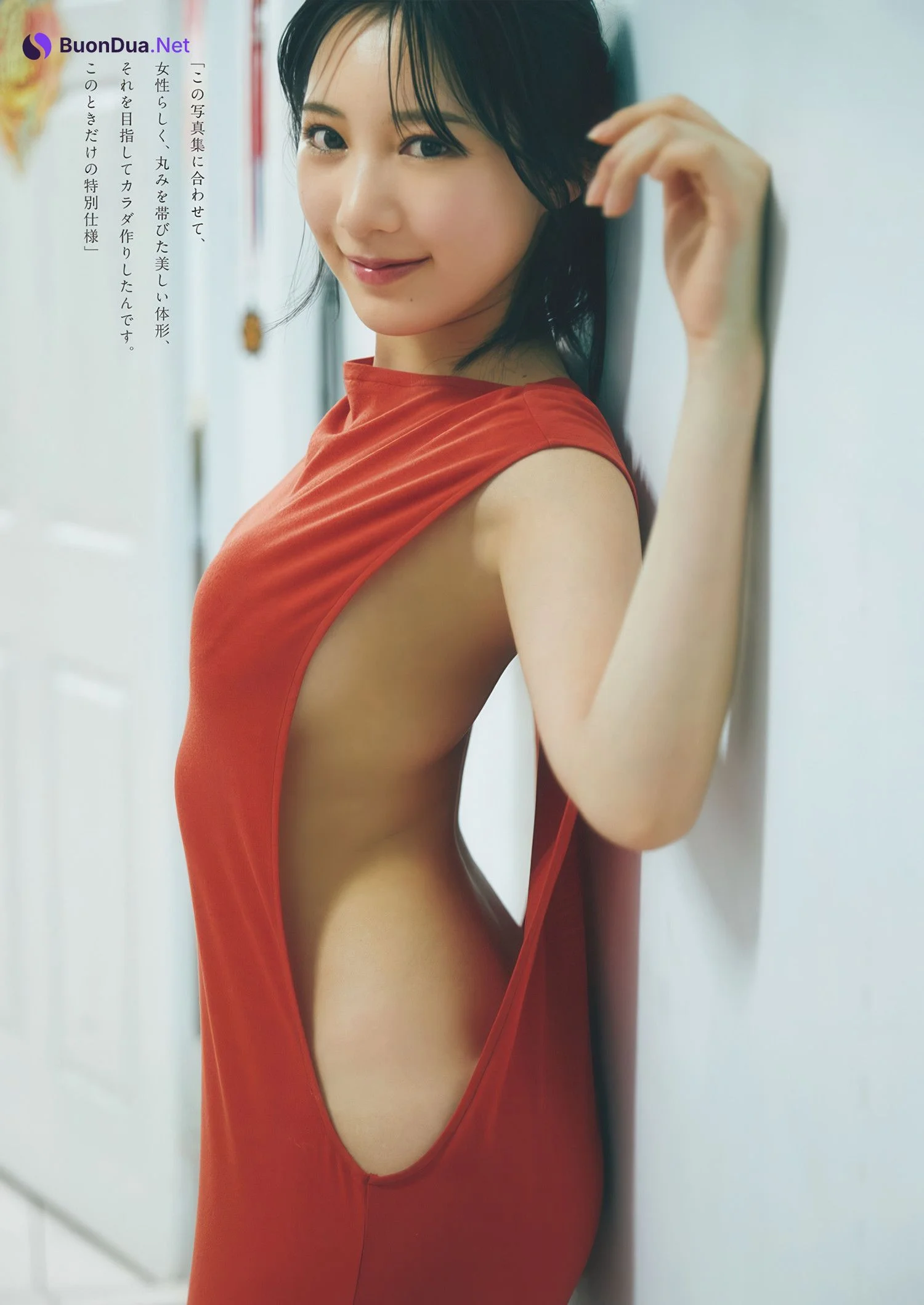 Sumire Yokono 横野すみれ, Weekly Playboy 2025 No.26 (週刊プレイボーイ 2025年26号) - Photo 4