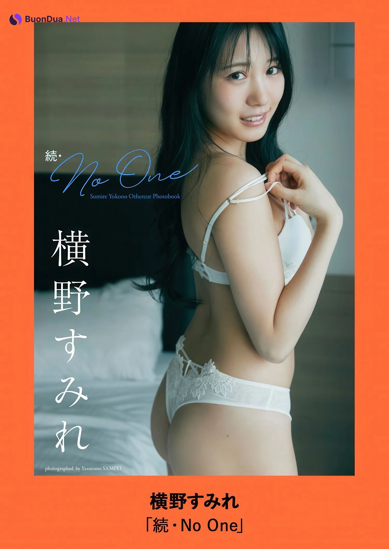 Sumire Yokono 横野すみれ, Weekly Playboy 2025 No.26 (週刊プレイボーイ 2025年26号) - Photo 6