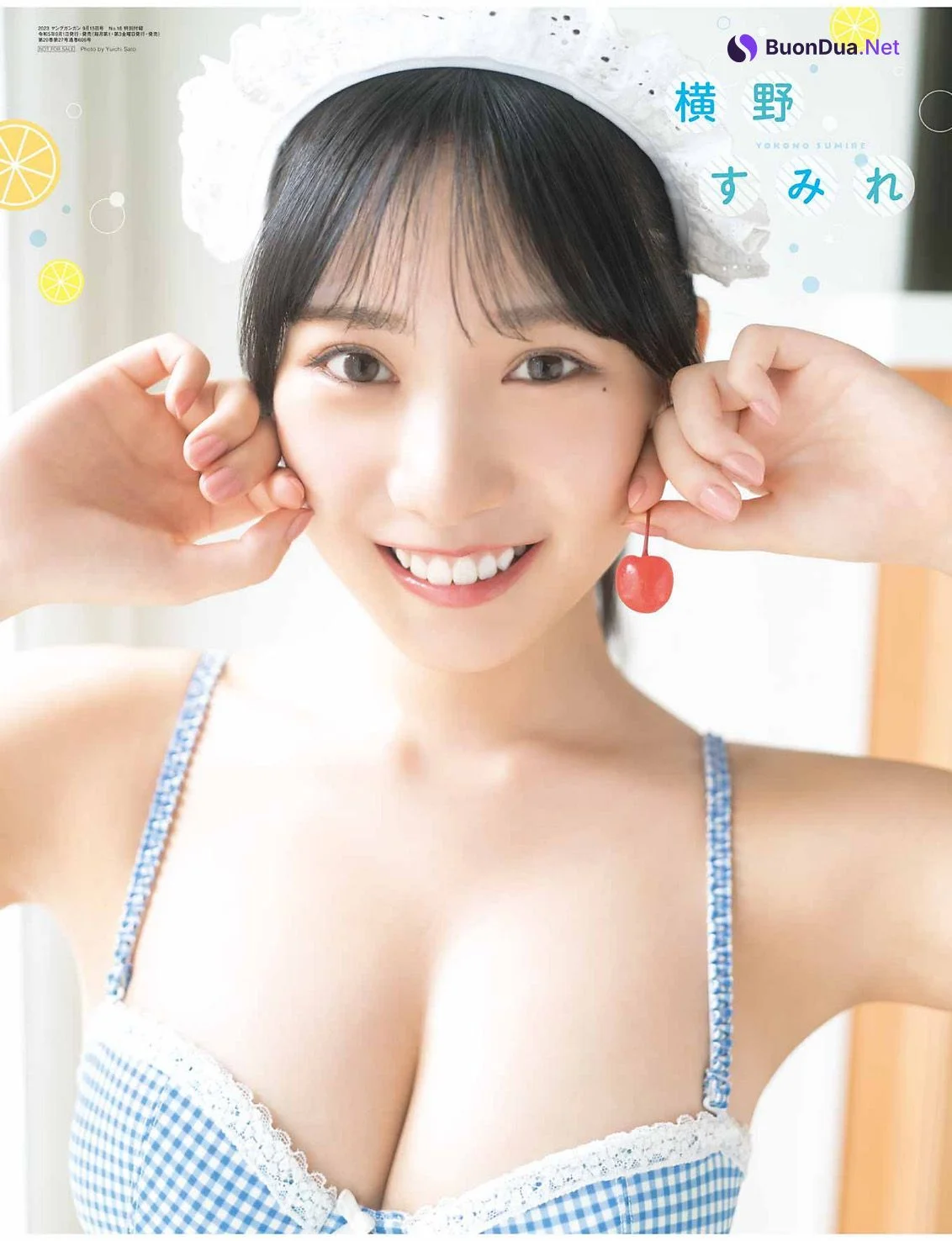 Sumire Yokono 横野すみれ, Young Gangan 2023 No.18 (ヤングガンガン 2023年18号) - Photo 12