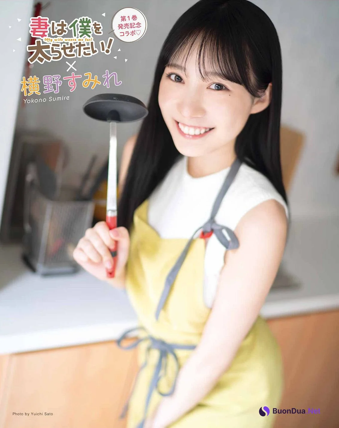 Sumire Yokono 横野すみれ, Young Gangan 2023 No.18 (ヤングガンガン 2023年18号) - Photo 2