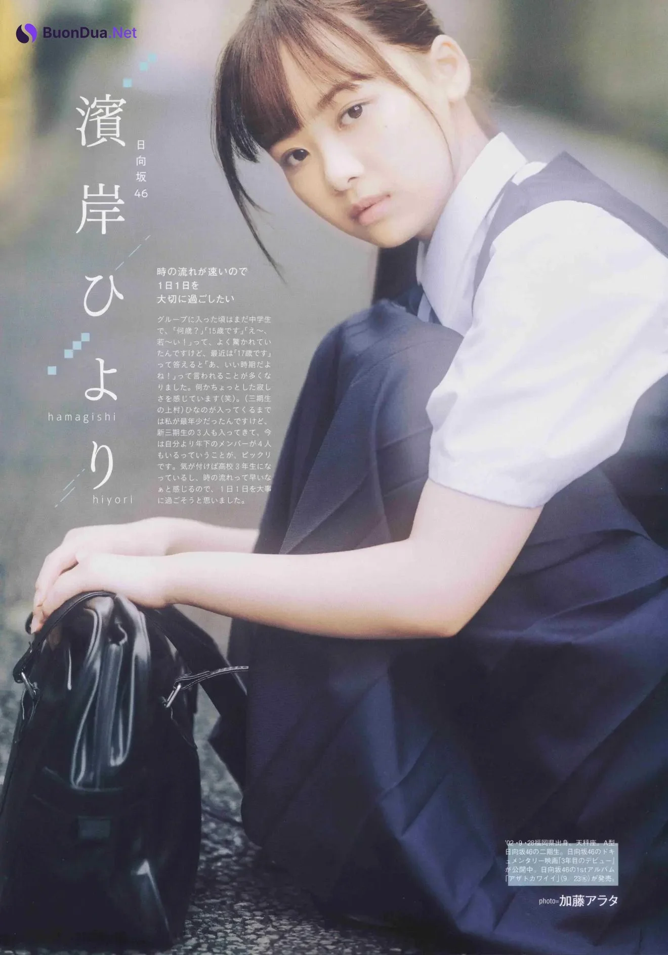 SUMMER CANDY, B.L.T. 2020.10 (ビー・エル・ティー 2020年10月号) - 照片 10