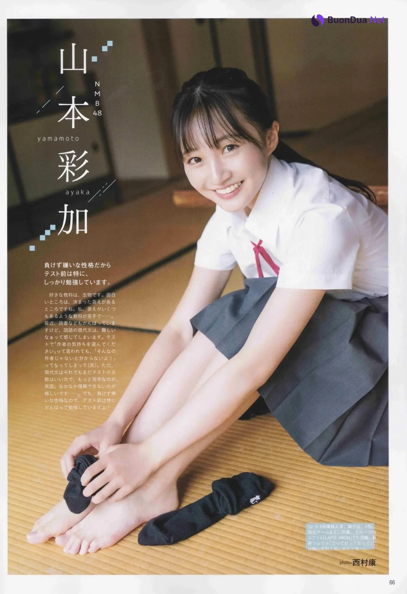 SUMMER CANDY, B.L.T. 2020.10 (ビー・エル・ティー 2020年10月号) - 照片 12