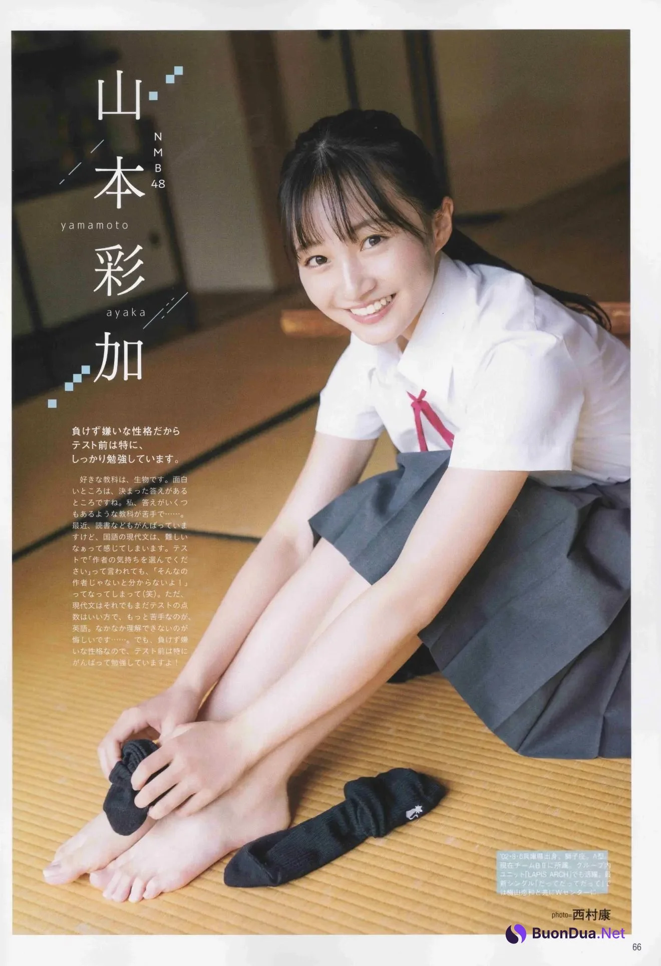 SUMMER CANDY, B.L.T. 2020.10 (ビー・エル・ティー 2020年10月号) - 照片 6