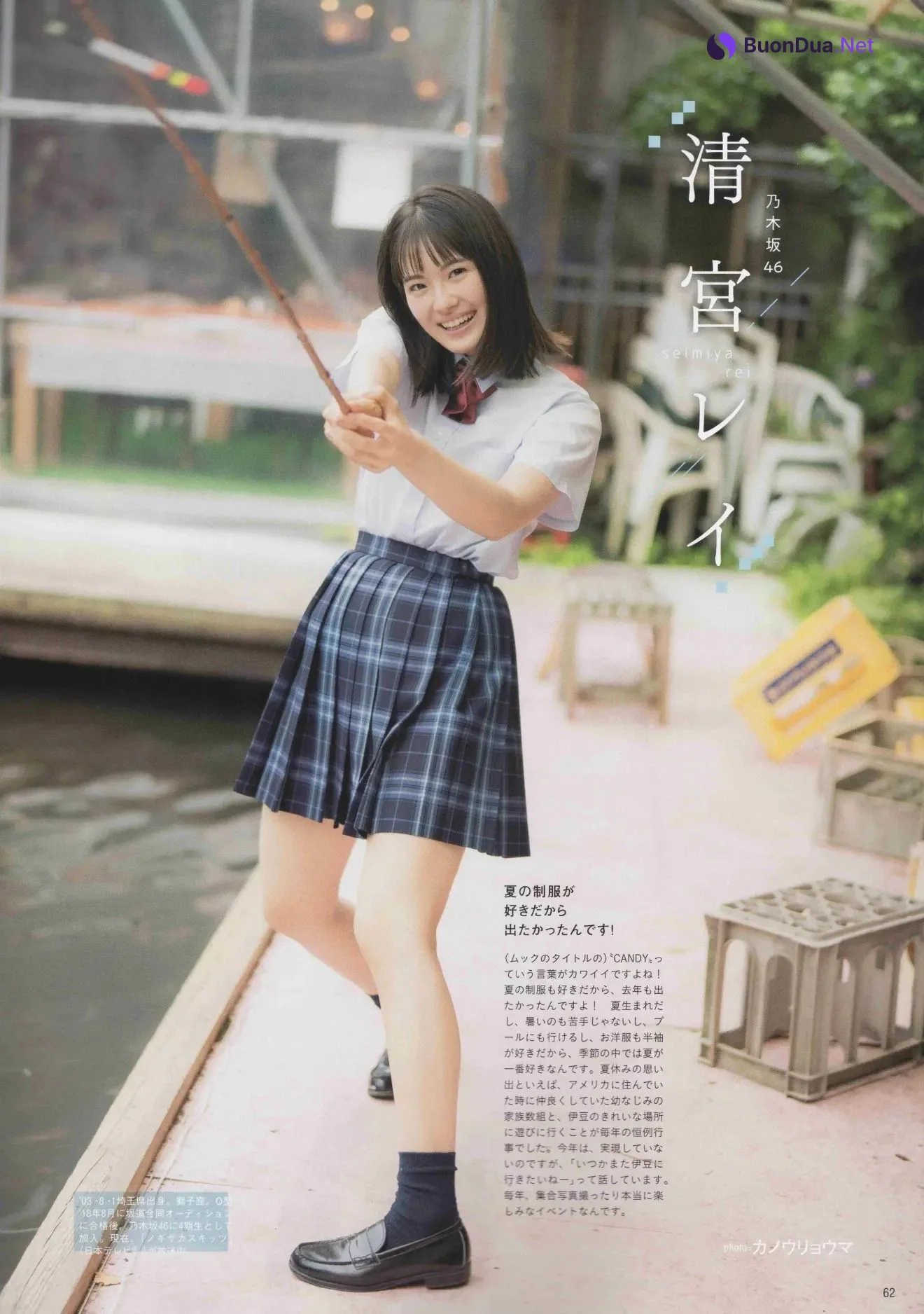 SUMMER CANDY, B.L.T. 2020.10 (ビー・エル・ティー 2020年10月号) - 照片 8