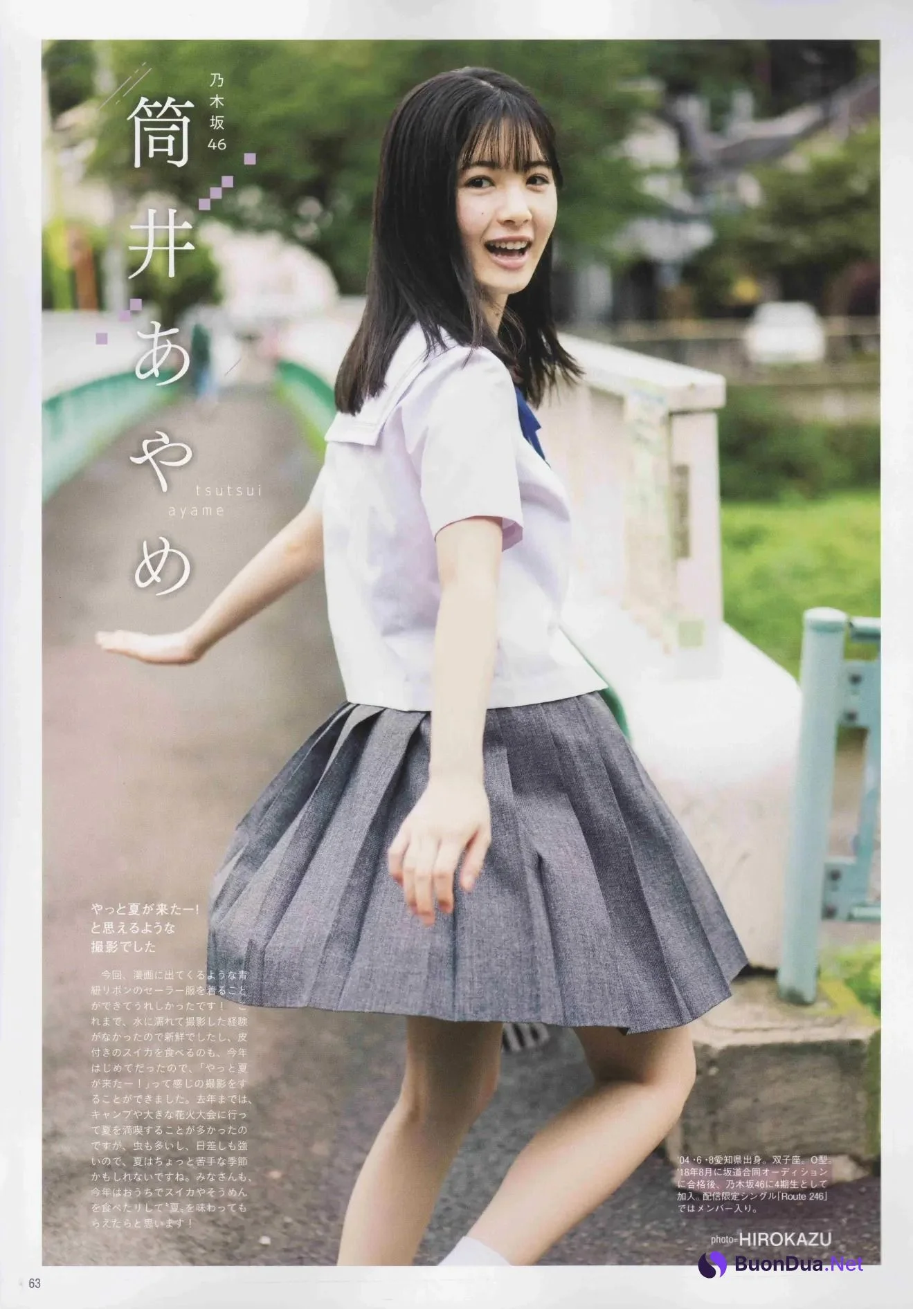 SUMMER CANDY, B.L.T. 2020.10 (ビー・エル・ティー 2020年10月号) - 照片 9