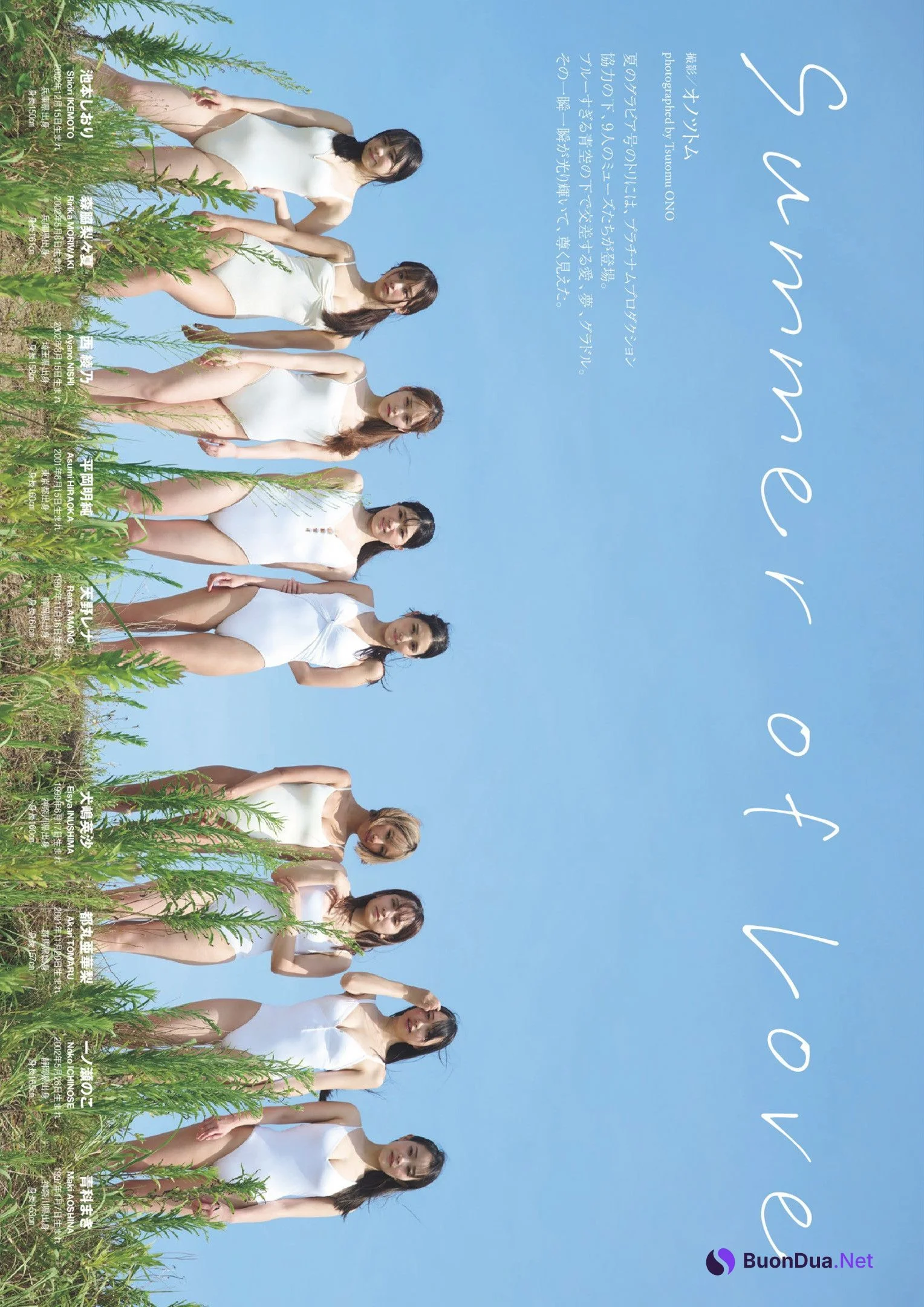 Summer of Love プラチナムガール, Weekly Playboy 2024 No.37 (週刊プレイボーイ 2024年37号) - Photo 2