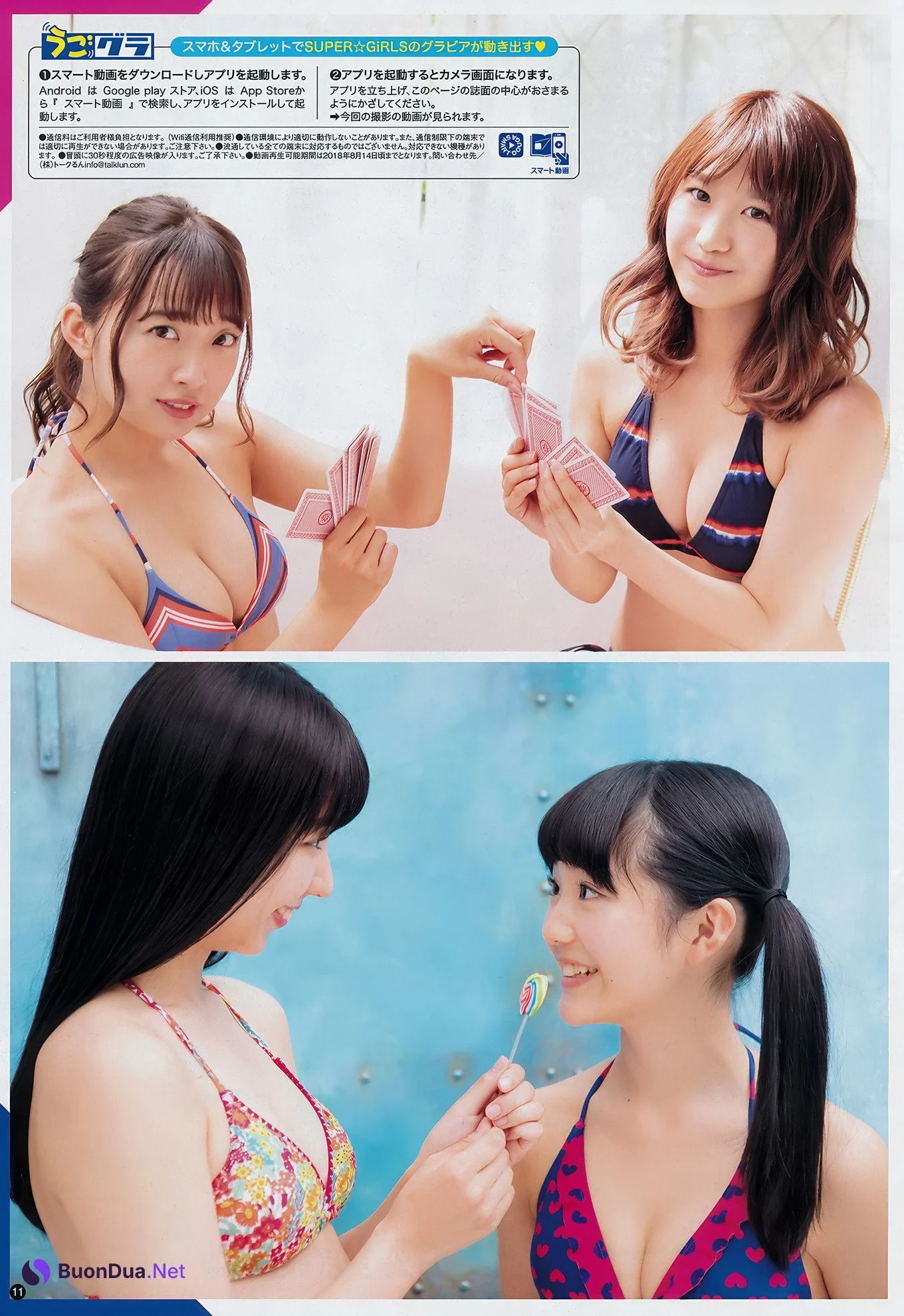 SUPER☆GiRLS, Young Champion 2018 No.16 (ヤングチャンピオン 2018年16号) - Photo 10