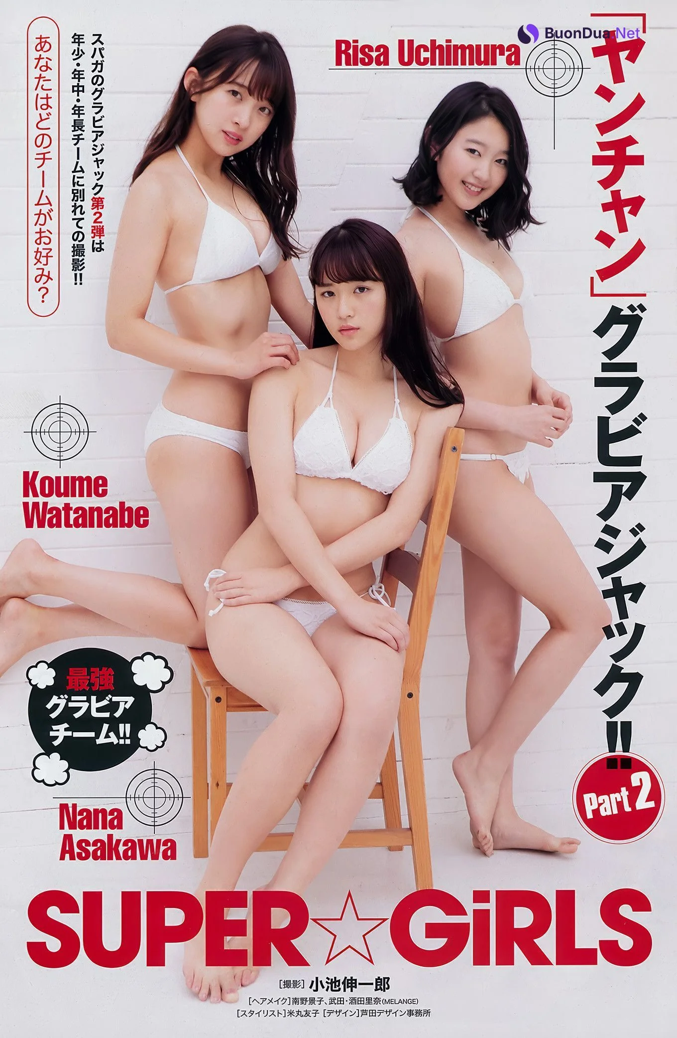 SUPER☆GiRLS, Young Champion 2018 No.16 (ヤングチャンピオン 2018年16号) - Photo 12