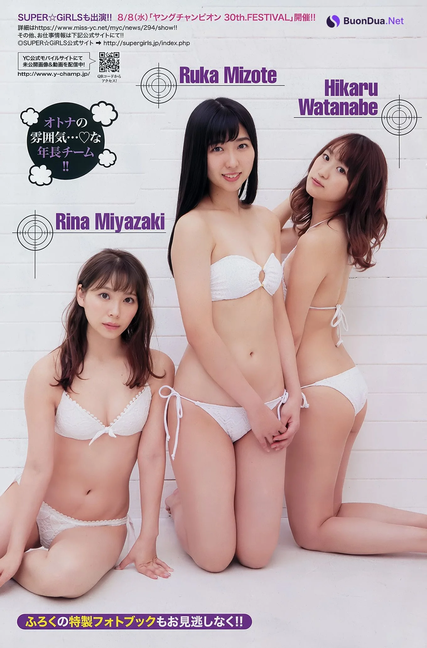 SUPER☆GiRLS, Young Champion 2018 No.16 (ヤングチャンピオン 2018年16号) - Photo 14