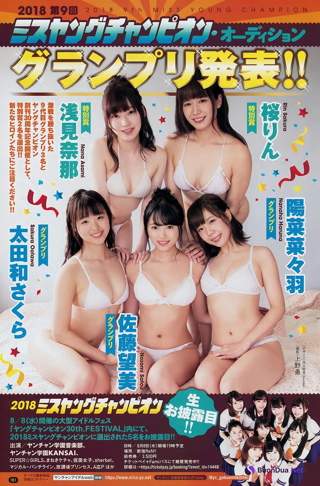 SUPER☆GiRLS, Young Champion 2018 No.16 (ヤングチャンピオン 2018年16号) - Photo 18
