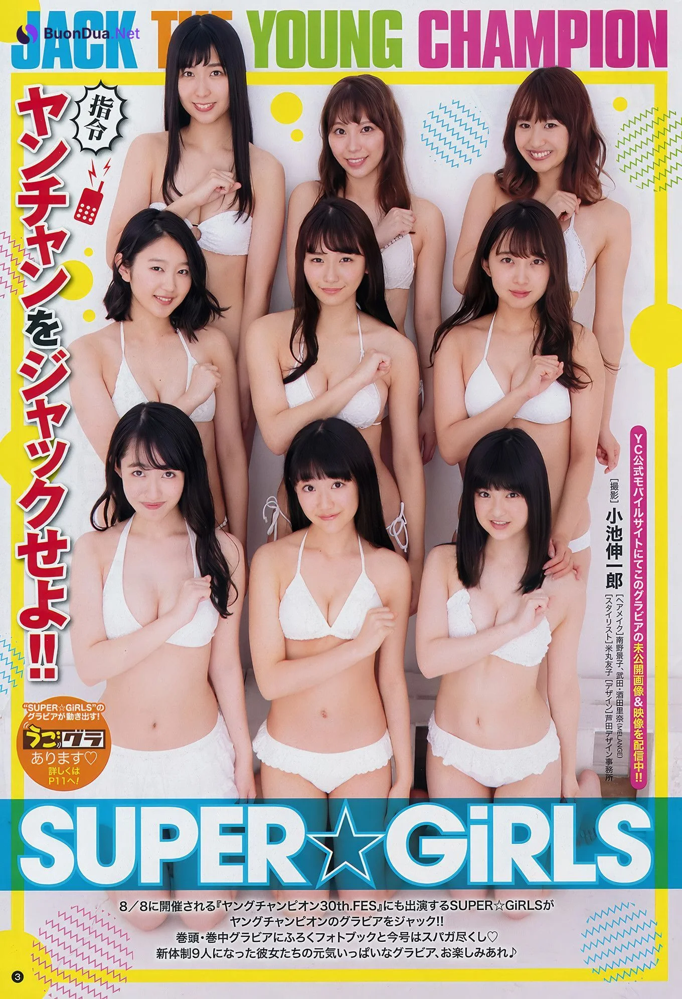 SUPER☆GiRLS, Young Champion 2018 No.16 (ヤングチャンピオン 2018年16号) - Photo 2