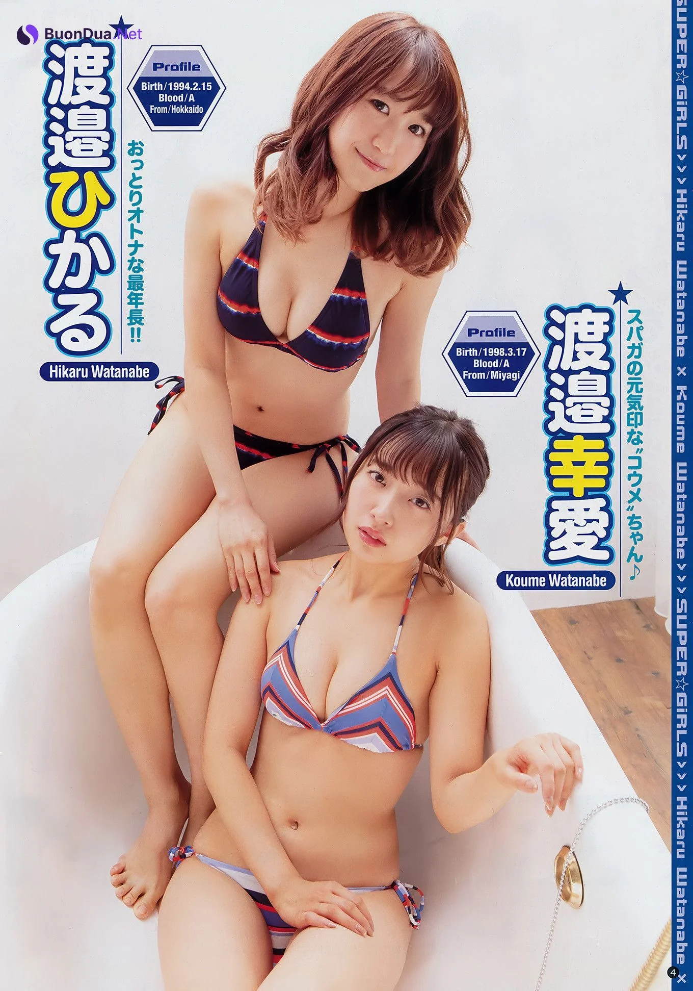 SUPER☆GiRLS, Young Champion 2018 No.16 (ヤングチャンピオン 2018年16号) - Photo 3