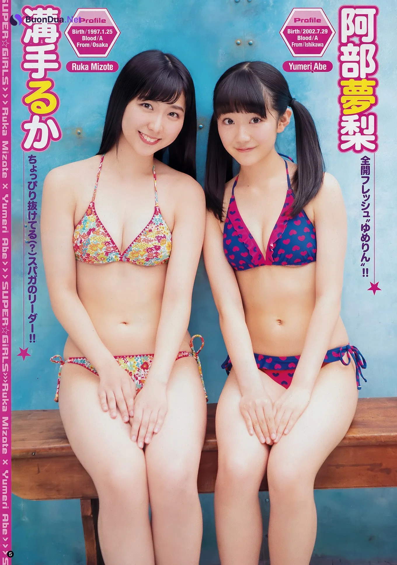 SUPER☆GiRLS, Young Champion 2018 No.16 (ヤングチャンピオン 2018年16号) - Photo 4