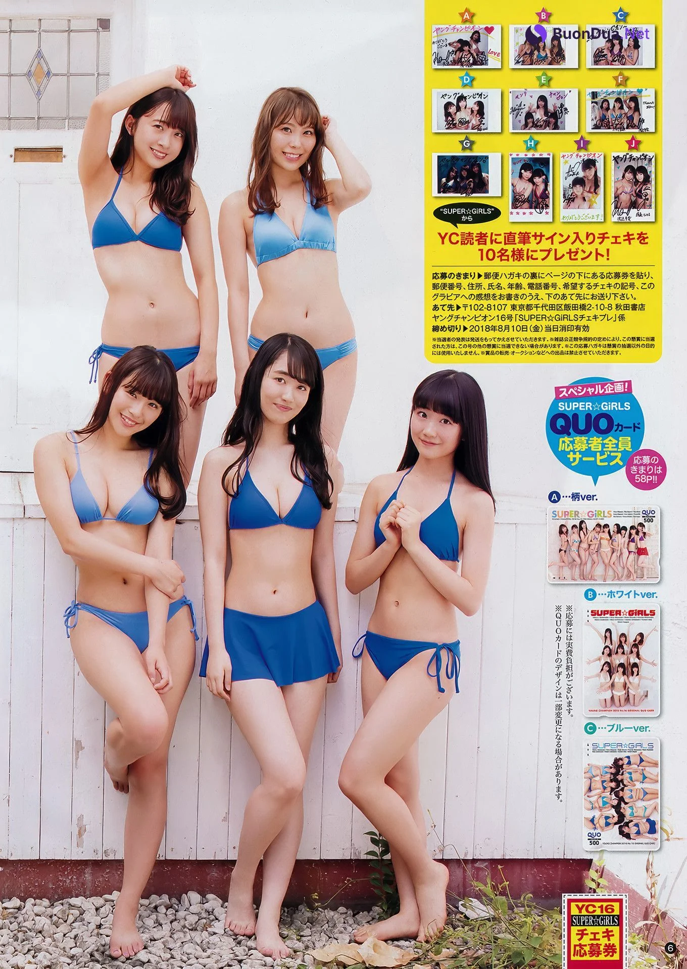 SUPER☆GiRLS, Young Champion 2018 No.16 (ヤングチャンピオン 2018年16号) - Photo 6