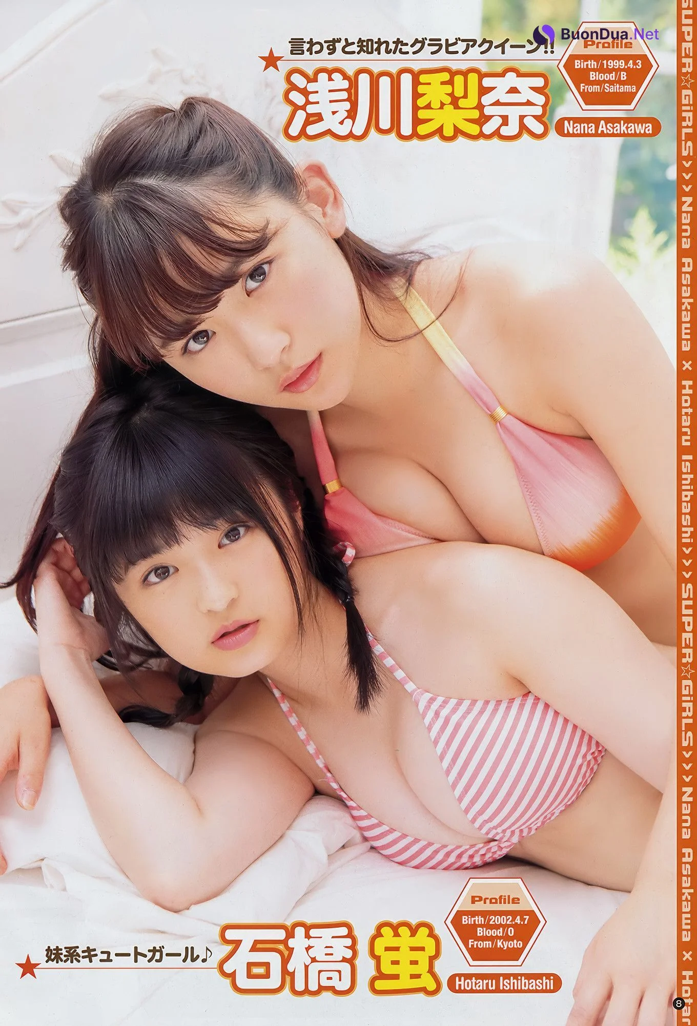 SUPER☆GiRLS, Young Champion 2018 No.16 (ヤングチャンピオン 2018年16号) - Photo 7