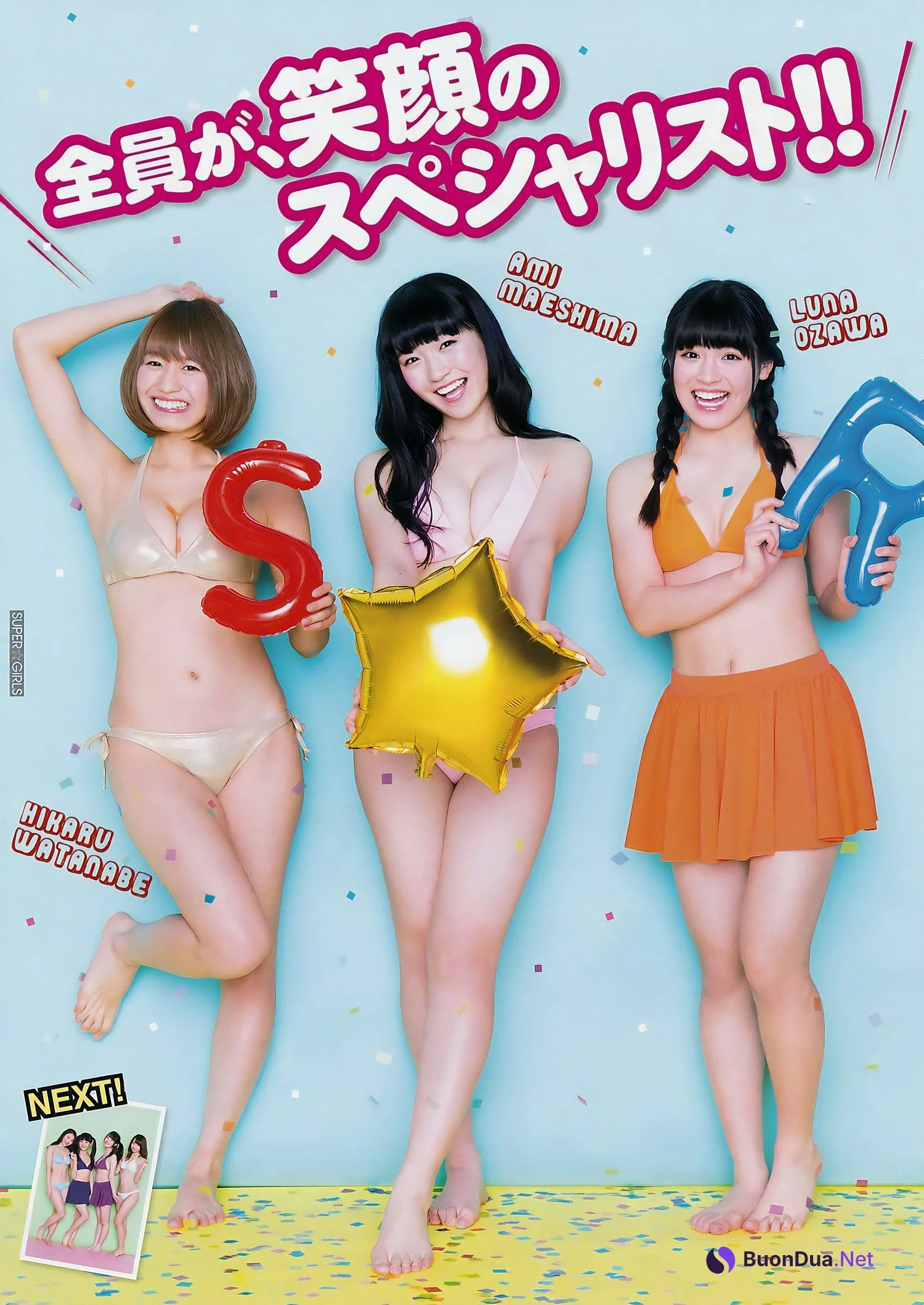 SUPER☆GiRLS, Young Magazine 2017 No.10 (ヤングマガジン 2017年10号) - Photo 10
