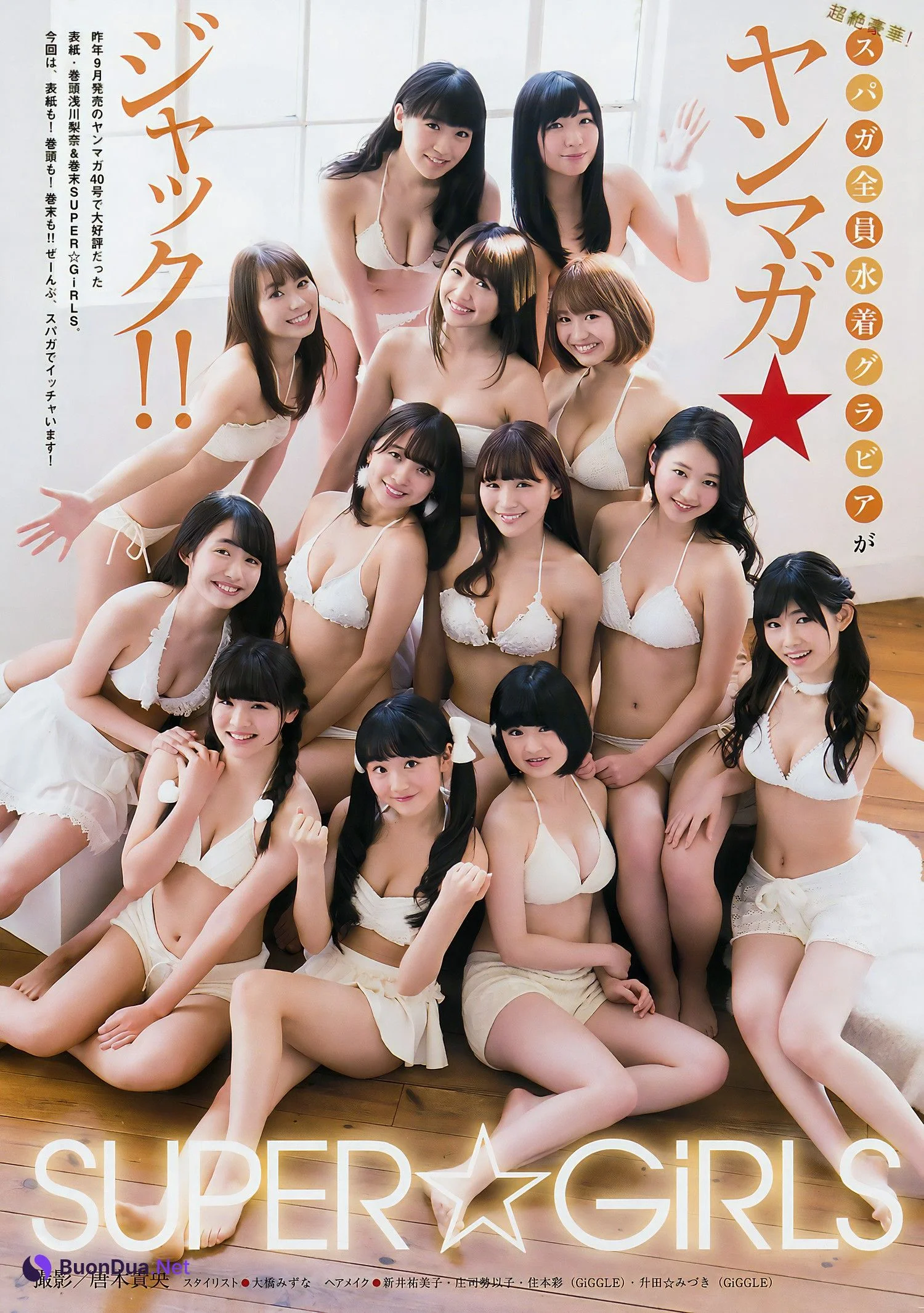 SUPER☆GiRLS, Young Magazine 2017 No.10 (ヤングマガジン 2017年10号) - Photo 2