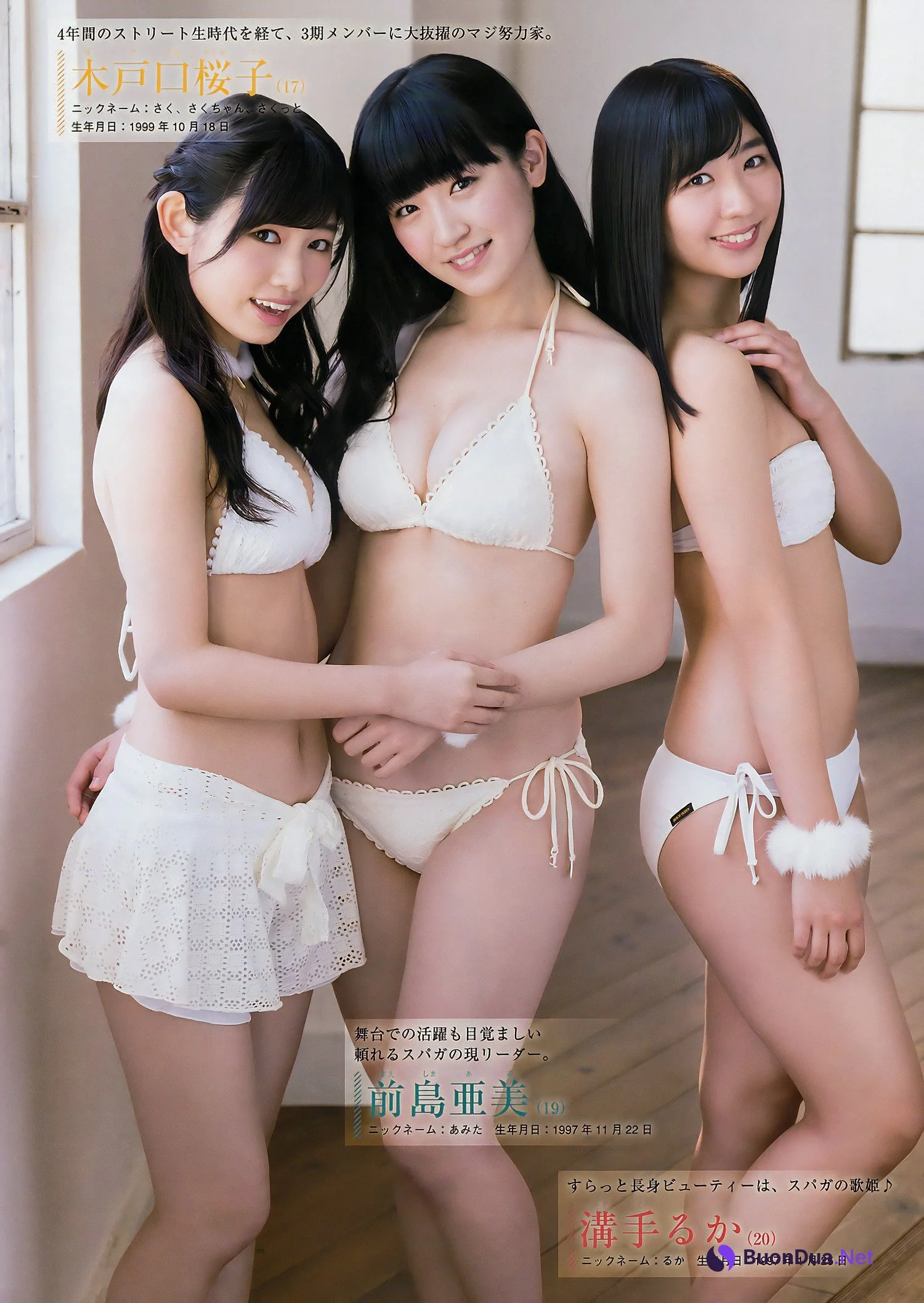 SUPER☆GiRLS, Young Magazine 2017 No.10 (ヤングマガジン 2017年10号) - Photo 3
