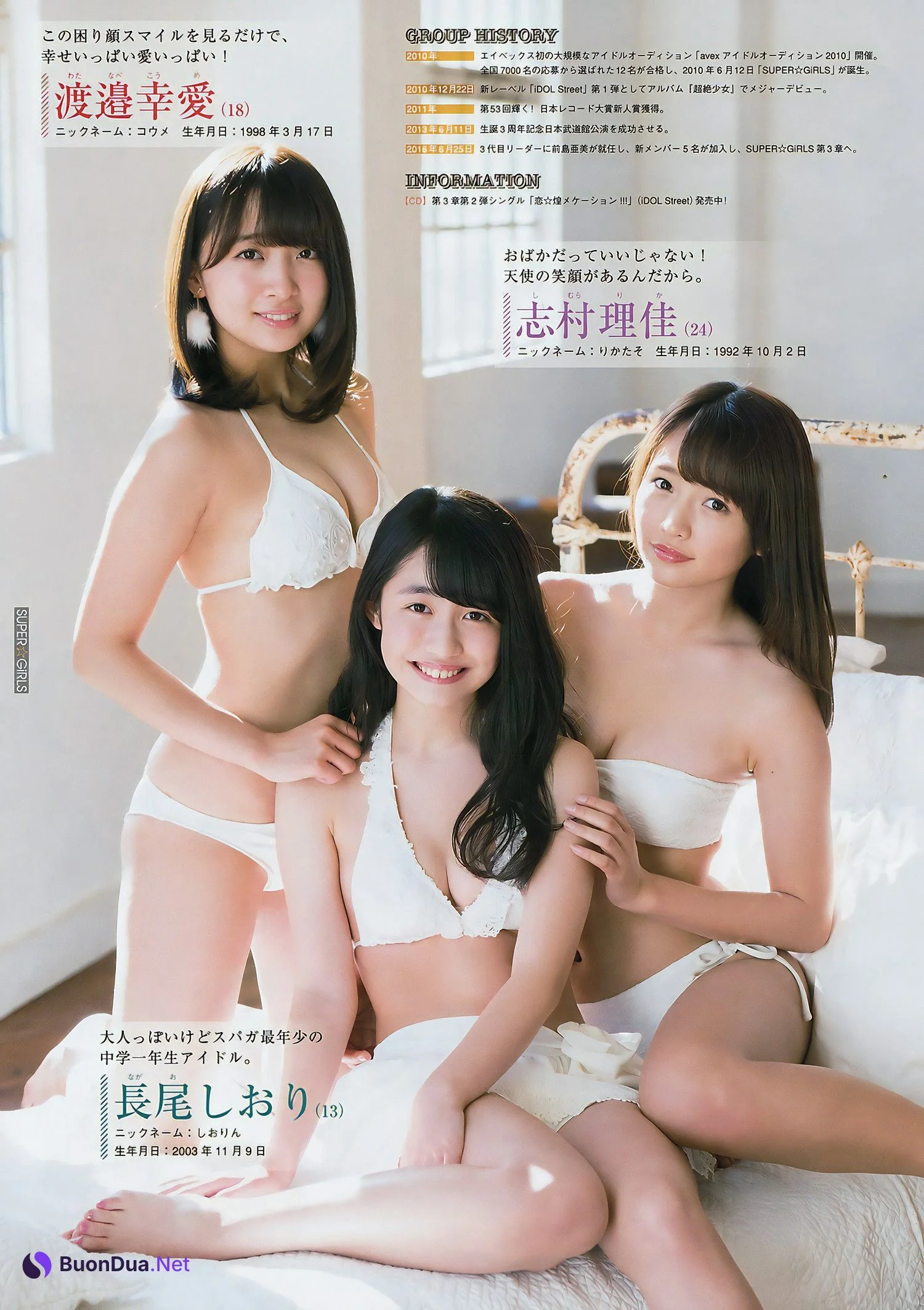 SUPER☆GiRLS, Young Magazine 2017 No.10 (ヤングマガジン 2017年10号) - Photo 6
