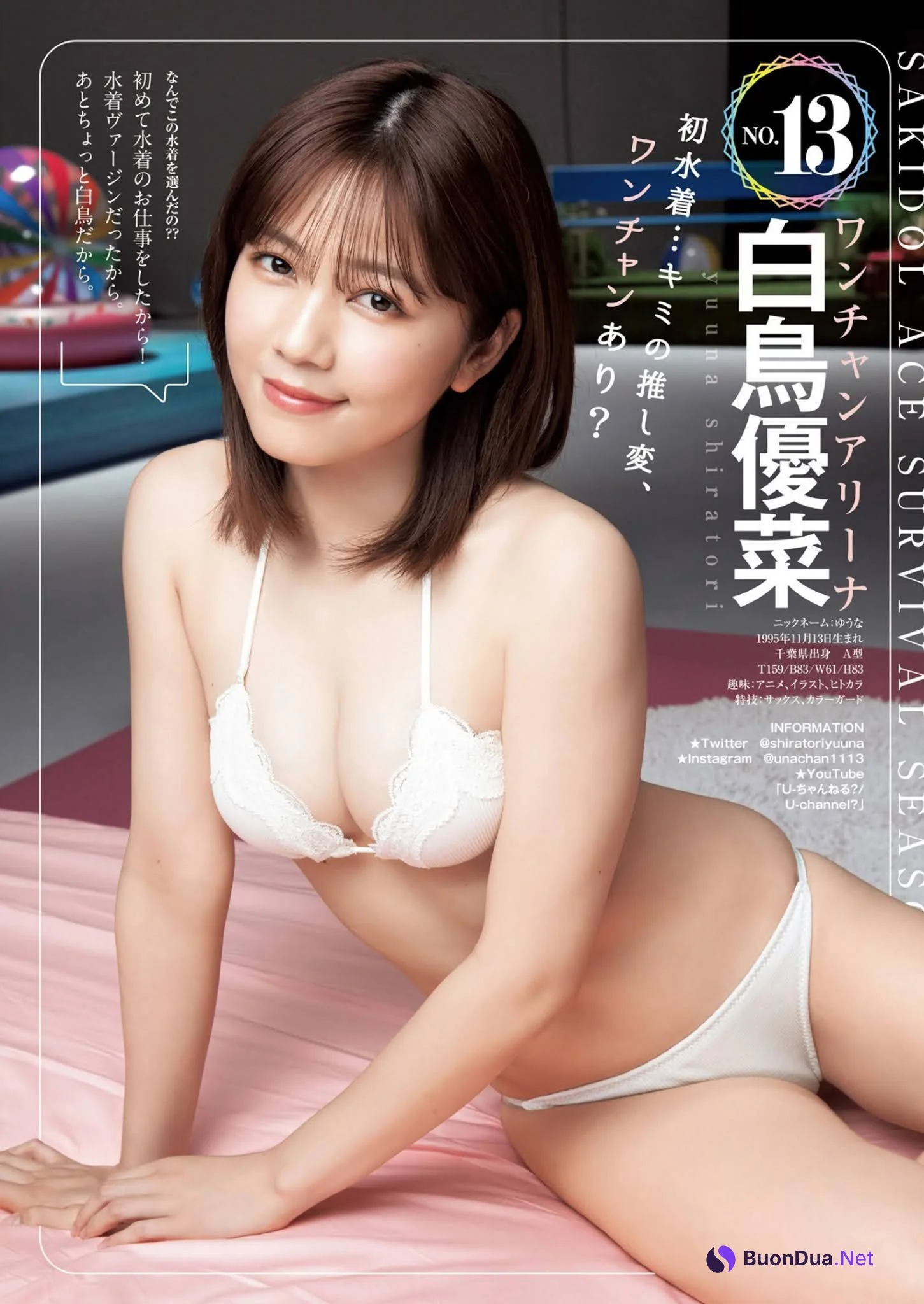 サキドルエース Survival Season 11, Young Jump 2021 No.21 Set.02 (ヤングジャンプ 2021年21号) - รูปภาพ 4