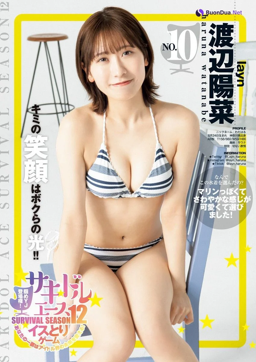サキドルエース Survival Season 12, Young Jump 2022 No.18 (ヤングジャンプ 2022年18号) - Photo 13