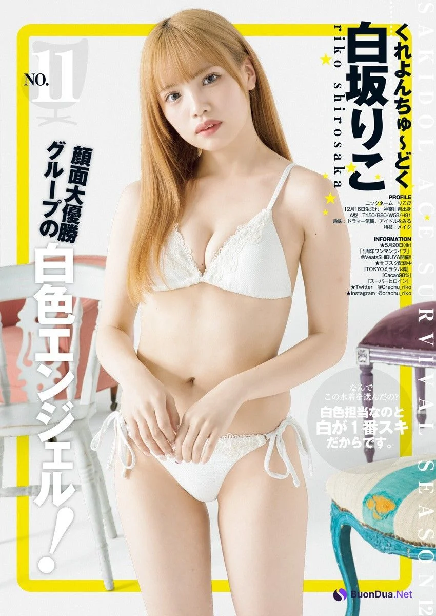サキドルエース Survival Season 12, Young Jump 2022 No.18 (ヤングジャンプ 2022年18号) - Photo 14