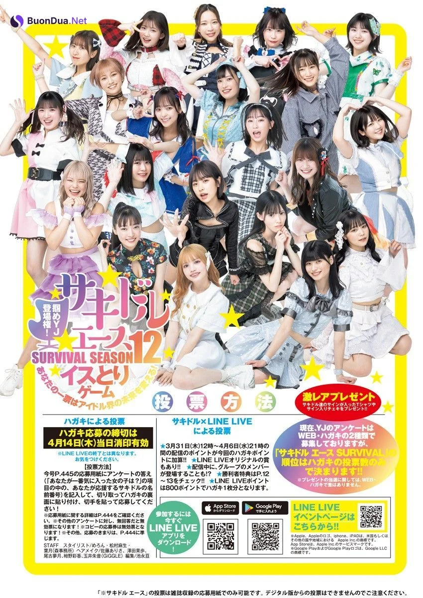 サキドルエース Survival Season 12, Young Jump 2022 No.18 (ヤングジャンプ 2022年18号) - Photo 17