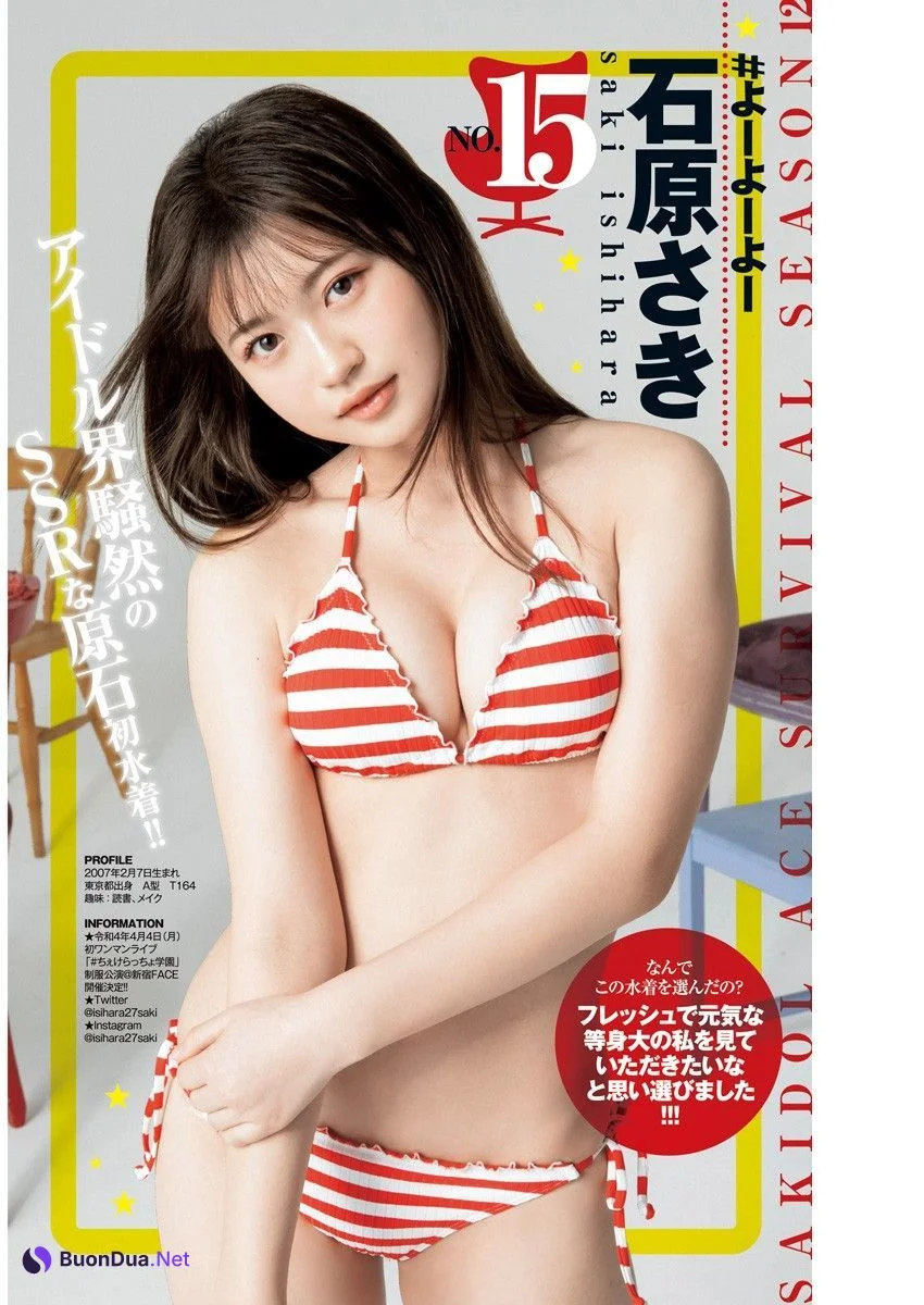 サキドルエース Survival Season 12, Young Jump 2022 No.18 (ヤングジャンプ 2022年18号) - Photo 19