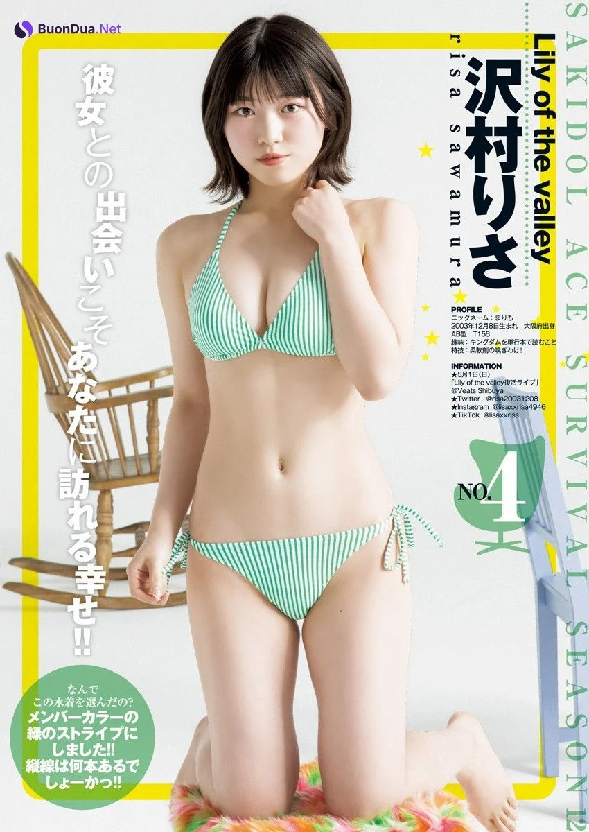 サキドルエース Survival Season 12, Young Jump 2022 No.18 (ヤングジャンプ 2022年18号) - Photo 7