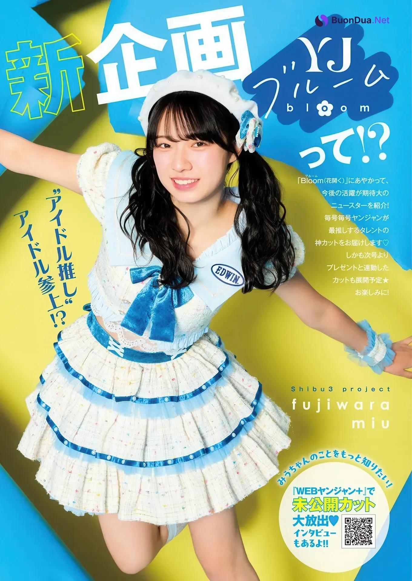 サキドル エース SURVIVAL SEASON15, Young Jump 2026 No.19 (ヤングジャンプ 2026年19号) - Photo 10