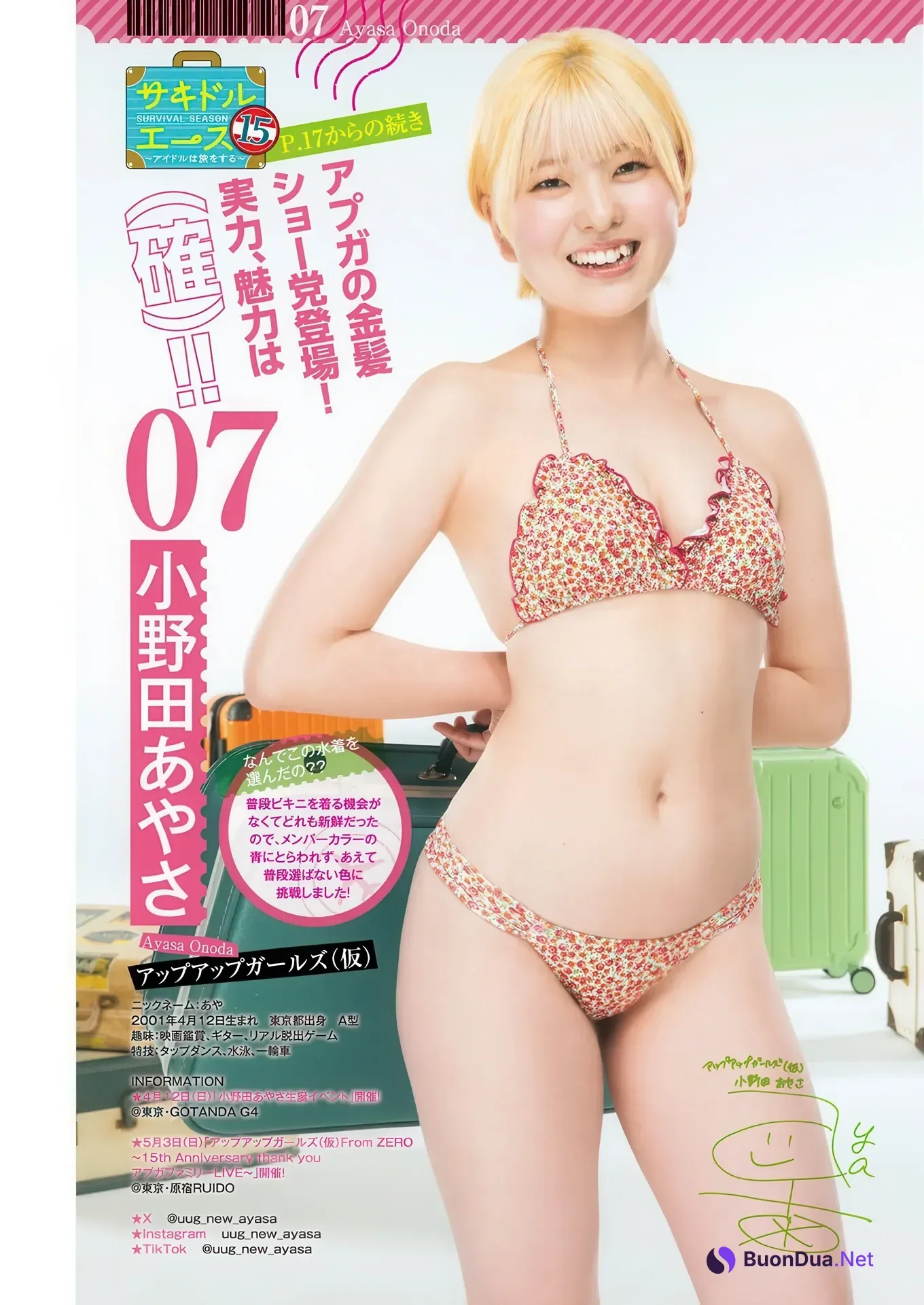 サキドル エース SURVIVAL SEASON15, Young Jump 2026 No.19 (ヤングジャンプ 2026年19号) - Photo 11