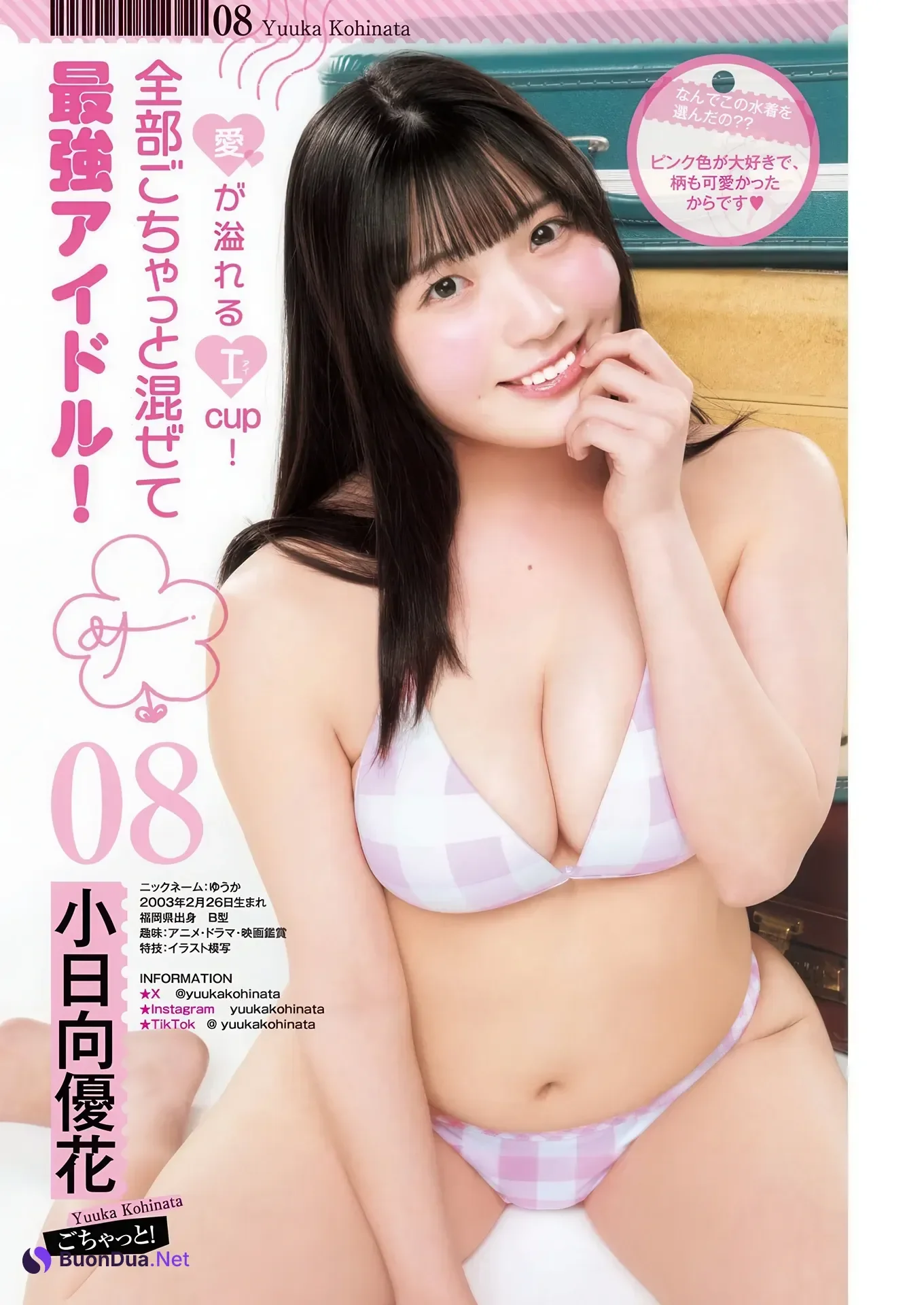 サキドル エース SURVIVAL SEASON15, Young Jump 2026 No.19 (ヤングジャンプ 2026年19号) - Photo 12