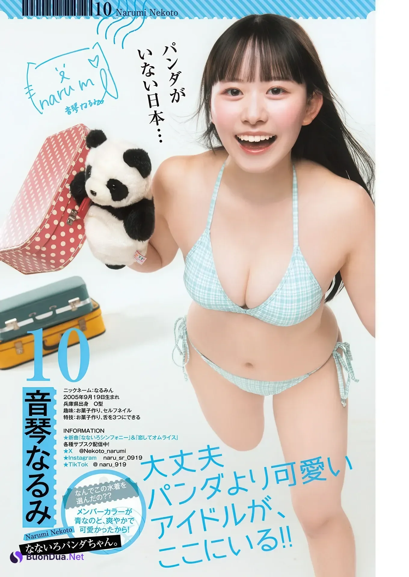 サキドル エース SURVIVAL SEASON15, Young Jump 2026 No.19 (ヤングジャンプ 2026年19号) - Photo 14