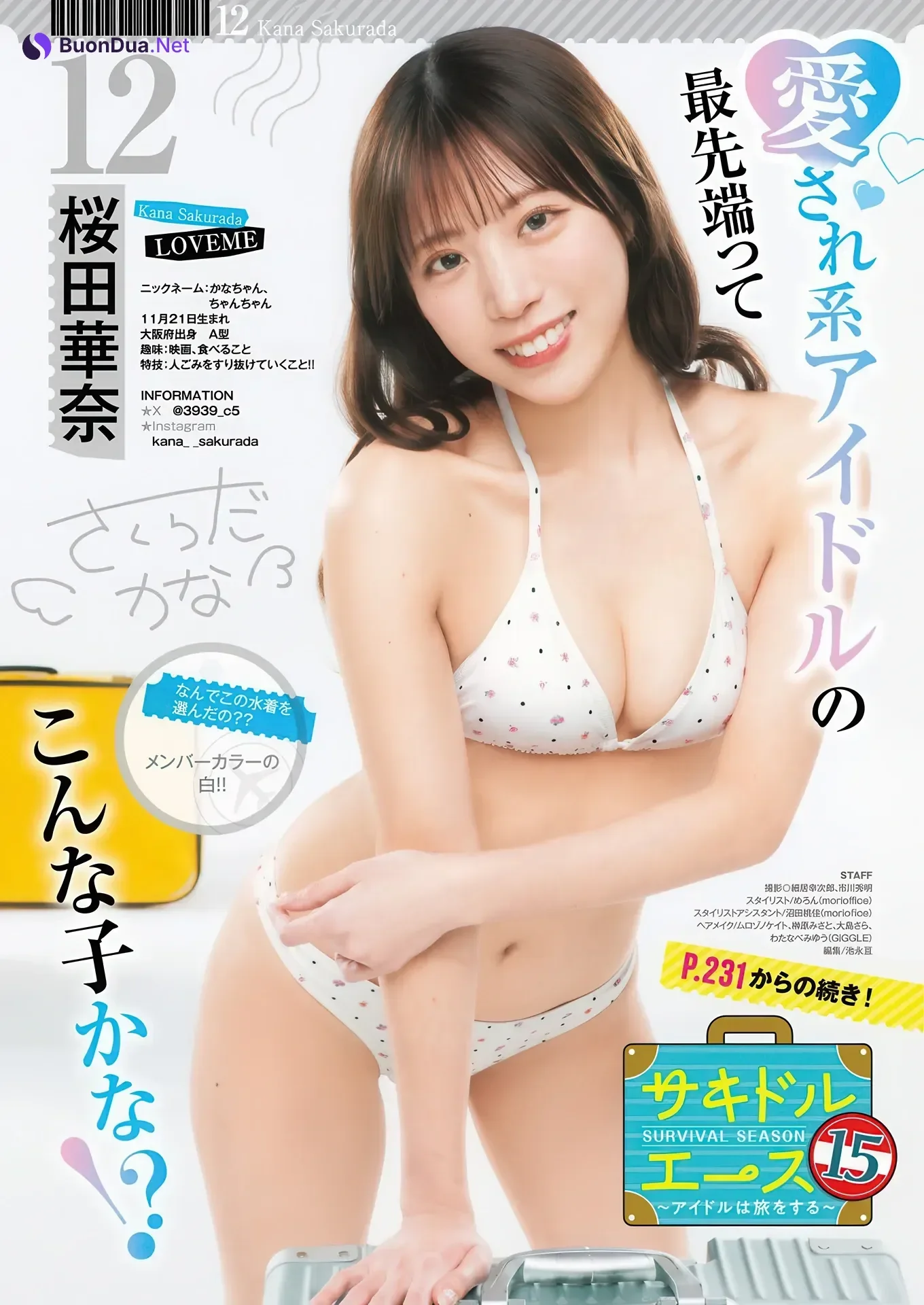 サキドル エース SURVIVAL SEASON15, Young Jump 2026 No.19 (ヤングジャンプ 2026年19号) - Photo 16