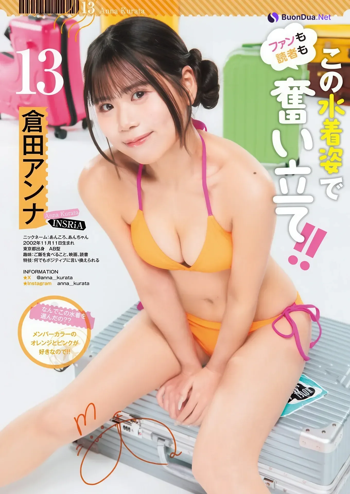 サキドル エース SURVIVAL SEASON15, Young Jump 2026 No.19 (ヤングジャンプ 2026年19号) - Photo 17