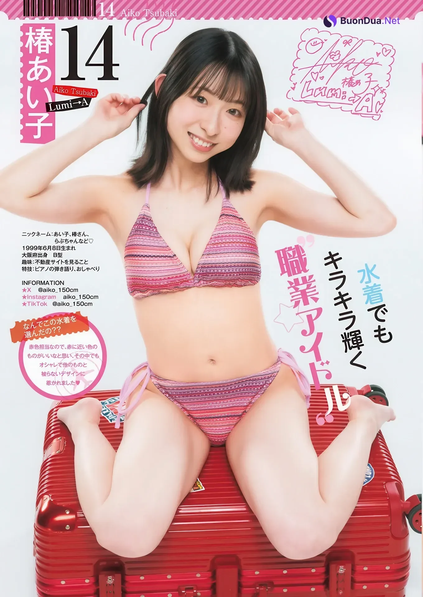 サキドル エース SURVIVAL SEASON15, Young Jump 2026 No.19 (ヤングジャンプ 2026年19号) - Photo 18