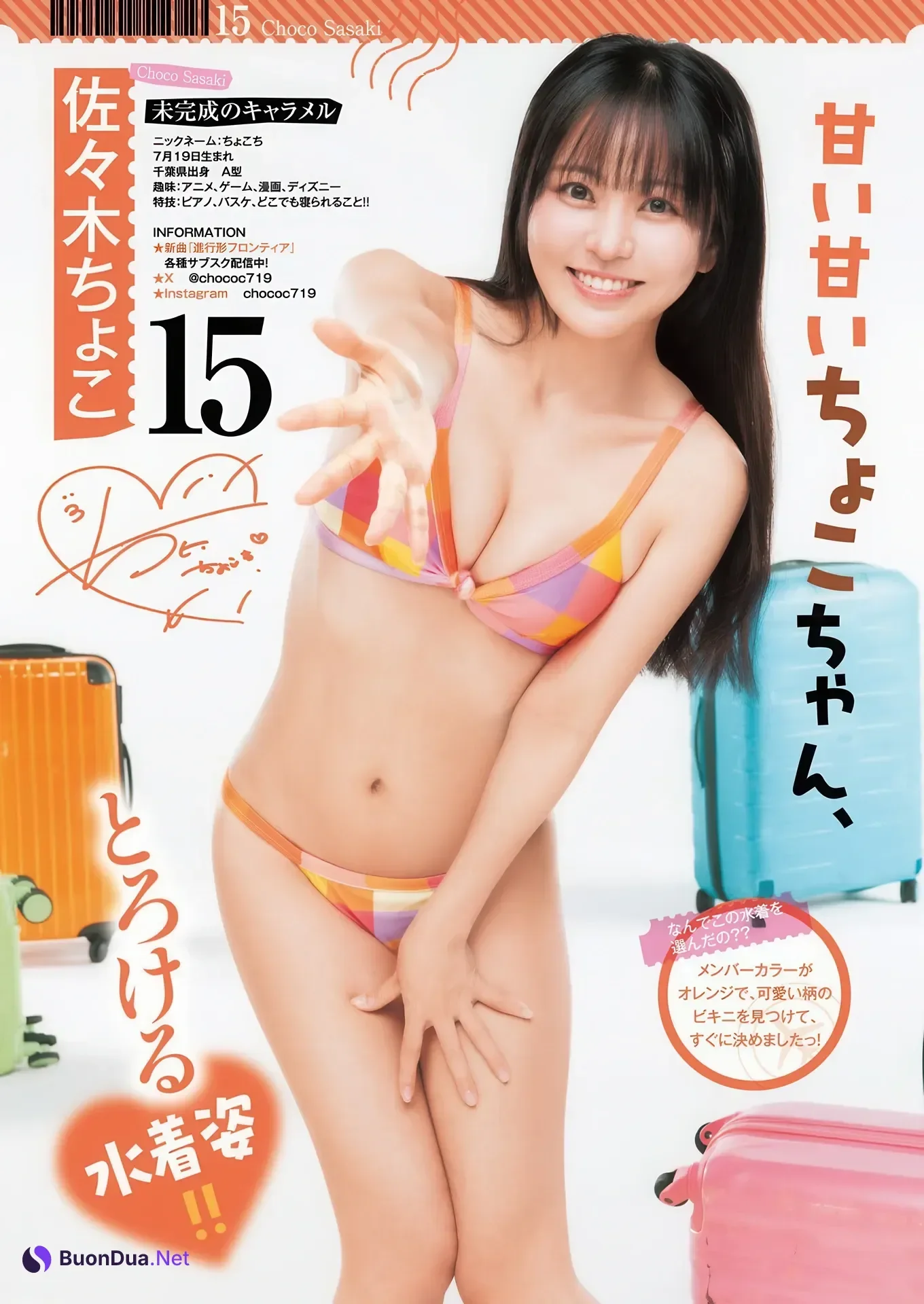 サキドル エース SURVIVAL SEASON15, Young Jump 2026 No.19 (ヤングジャンプ 2026年19号) - Photo 19